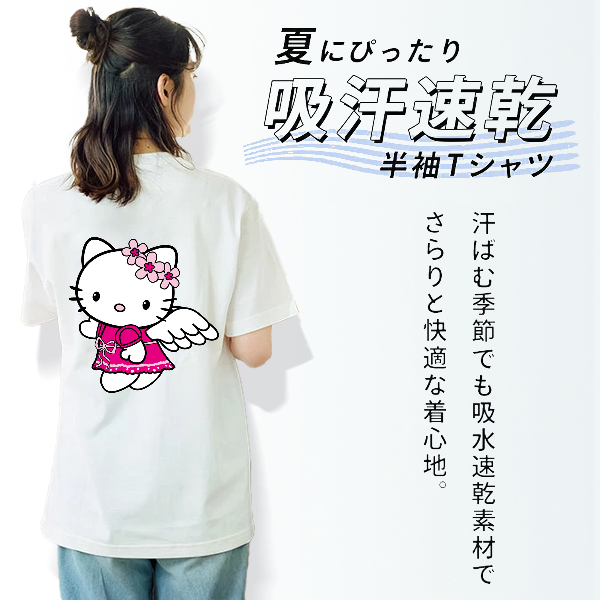 Hello Kitty ハローキティ レディース半袖Tシャツ(バックプリント)