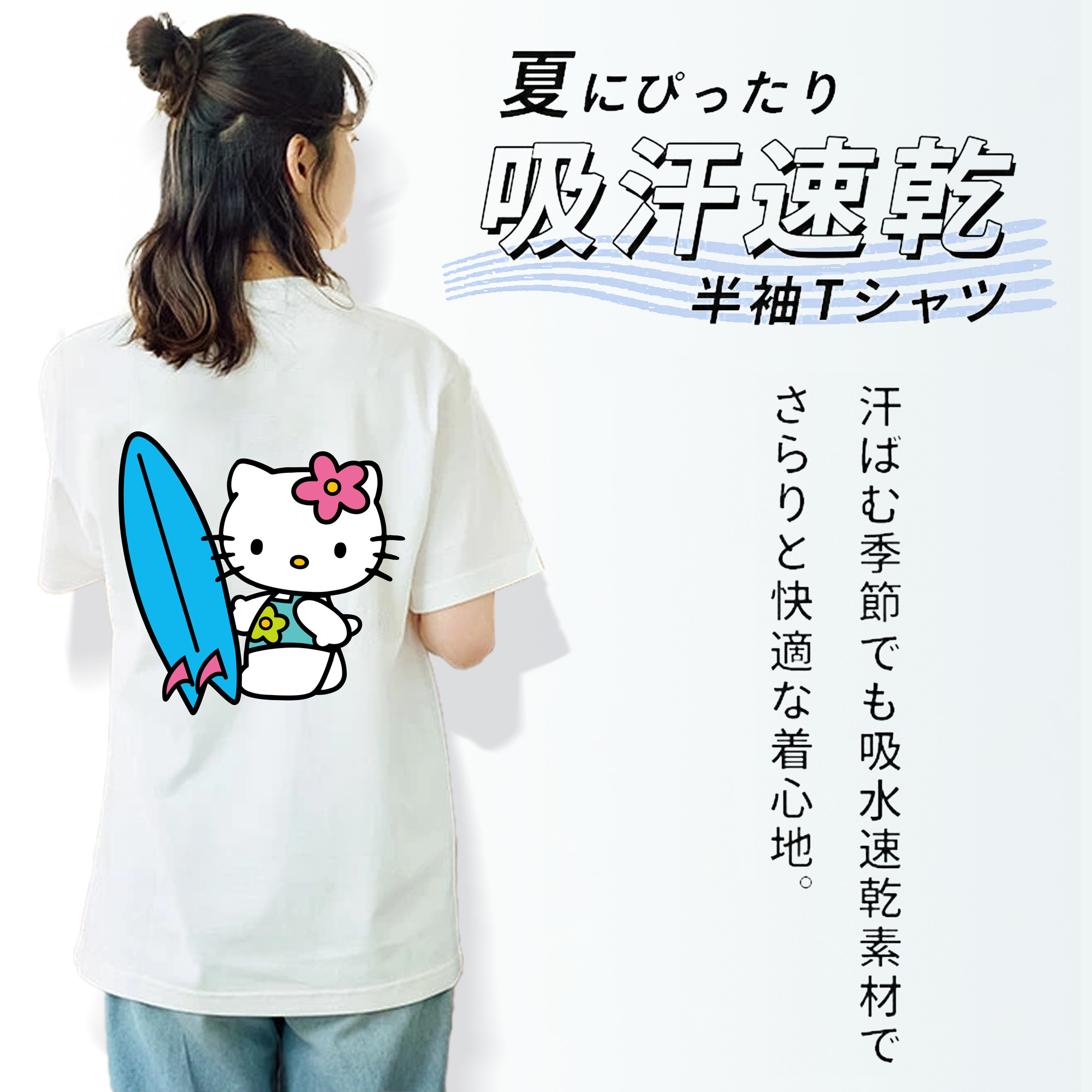 Hello Kitty ハローキティ レディース半袖Tシャツ(バックプリント)