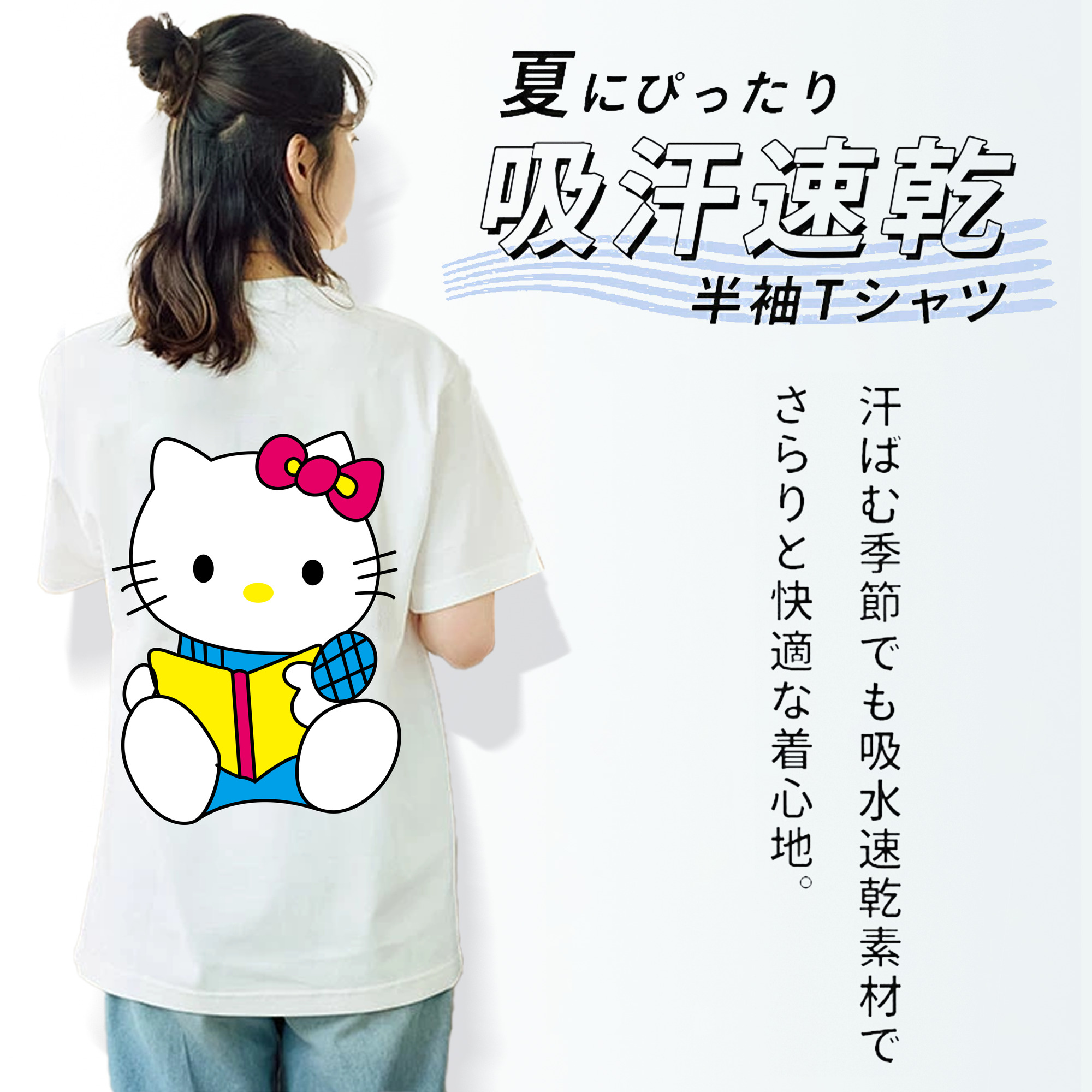 Hello Kitty ハローキティ レディース半袖Tシャツ(バックプリント)