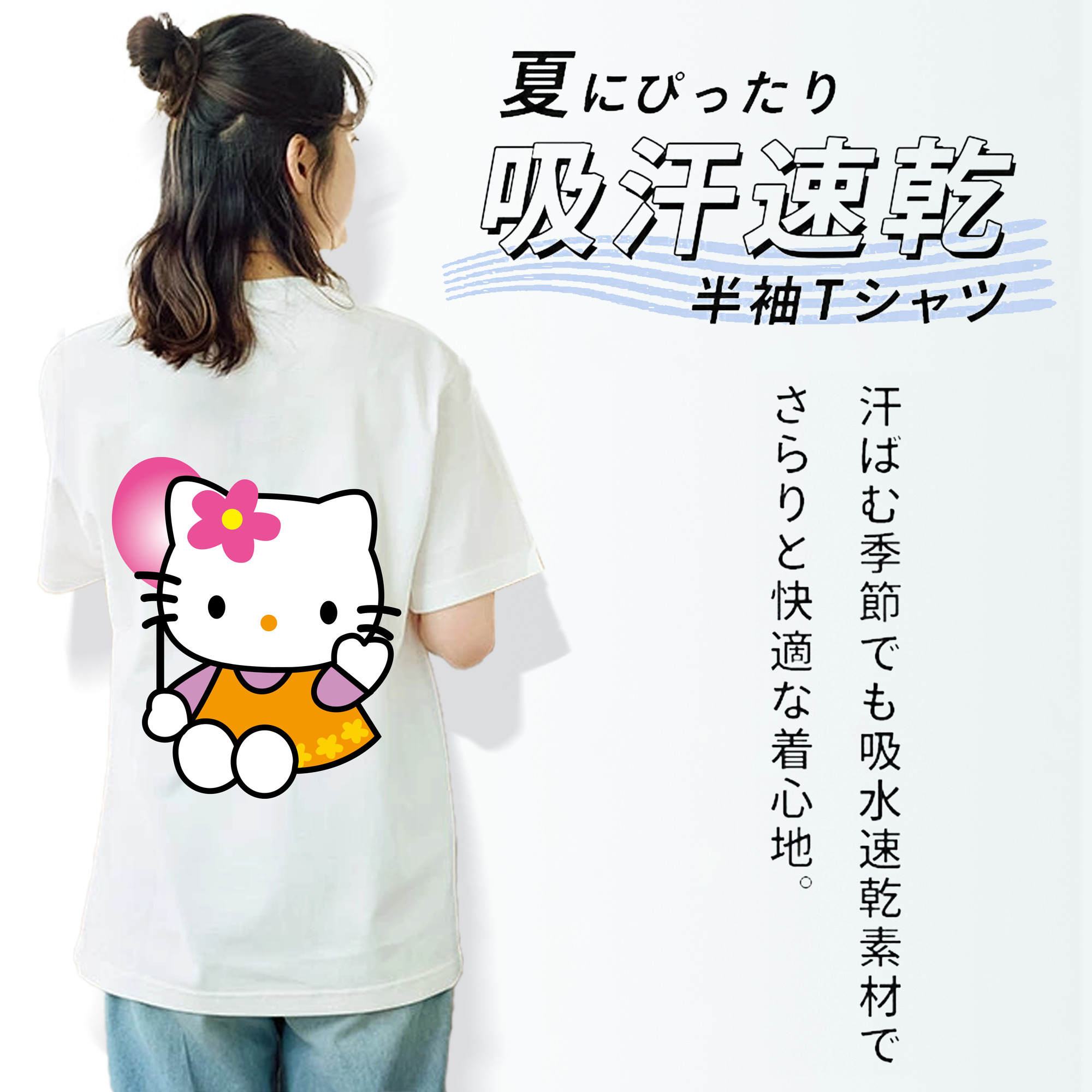 Hello Kitty ハローキティ レディース半袖Tシャツ(バックプリント)