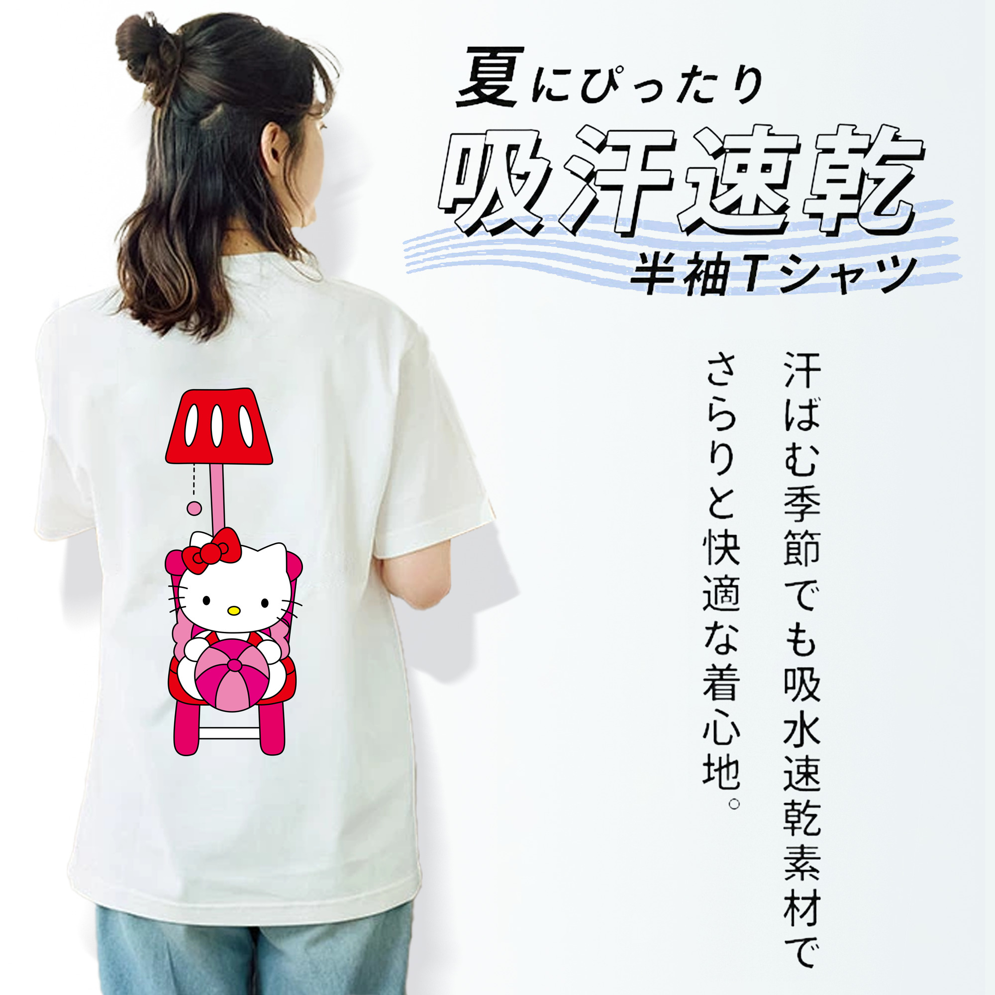 Hello Kitty ハローキティ レディース半袖Tシャツ(バックプリント)
