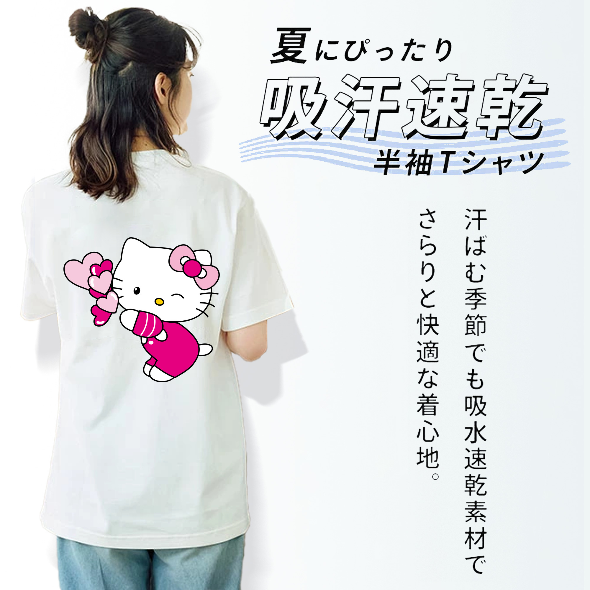 Hello Kitty ハローキティ レディース半袖Tシャツ(バックプリント)