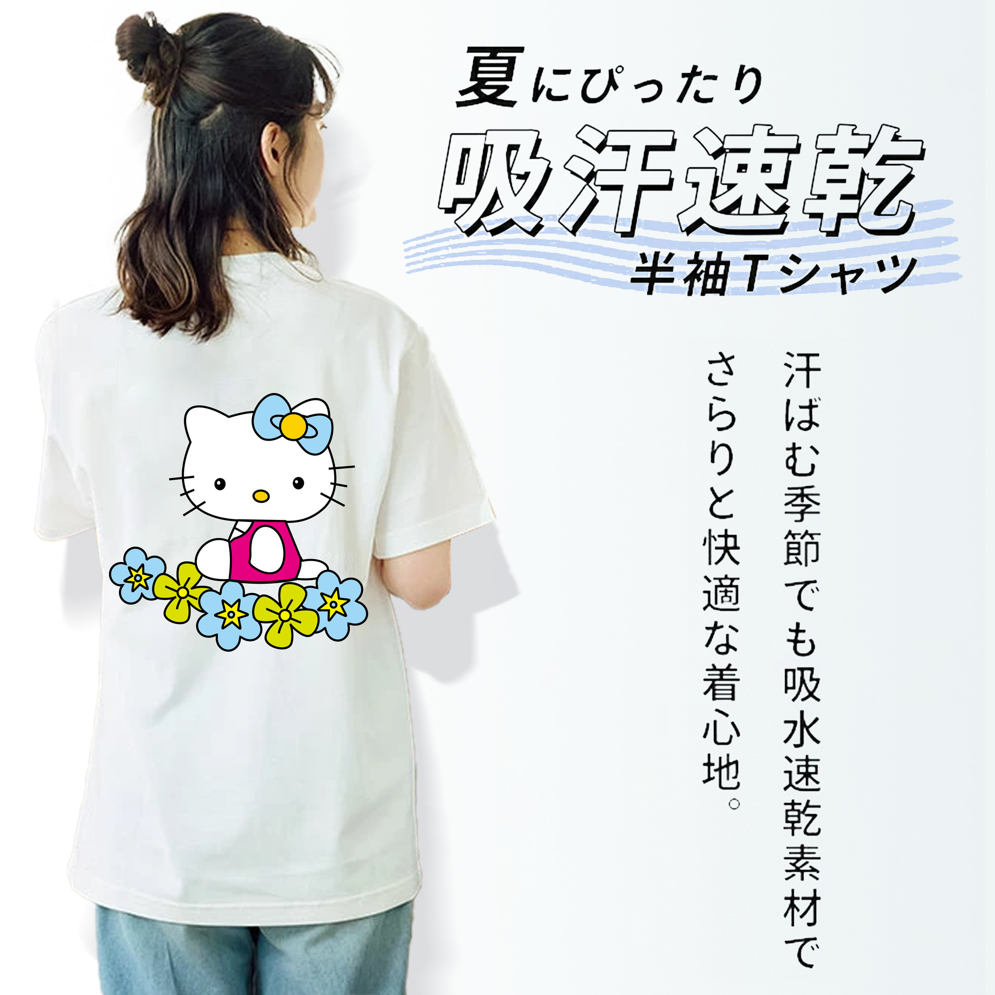 Hello Kitty ハローキティ レディース半袖Tシャツ(バックプリント)