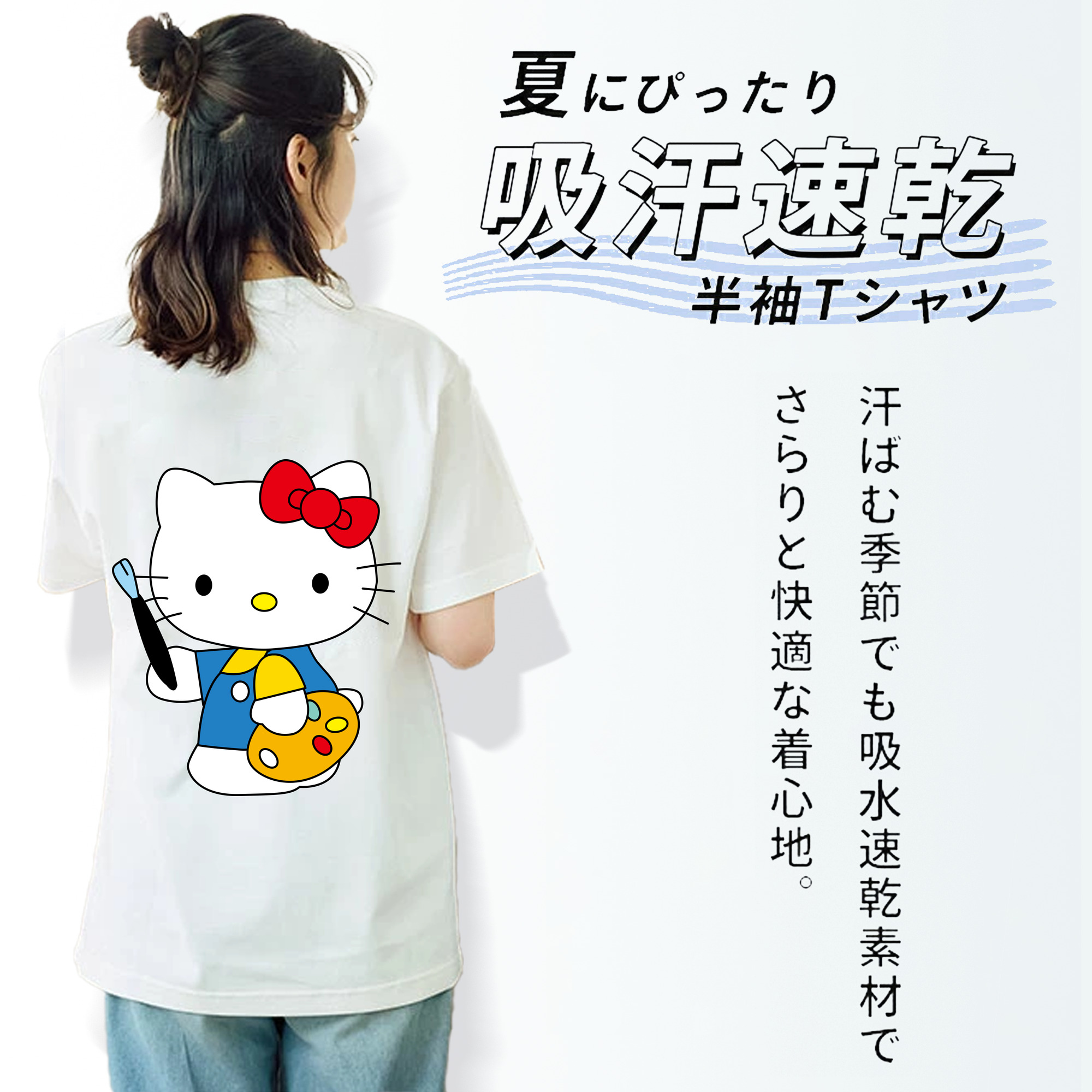 Hello Kitty ハローキティ レディース半袖Tシャツ(バックプリント)