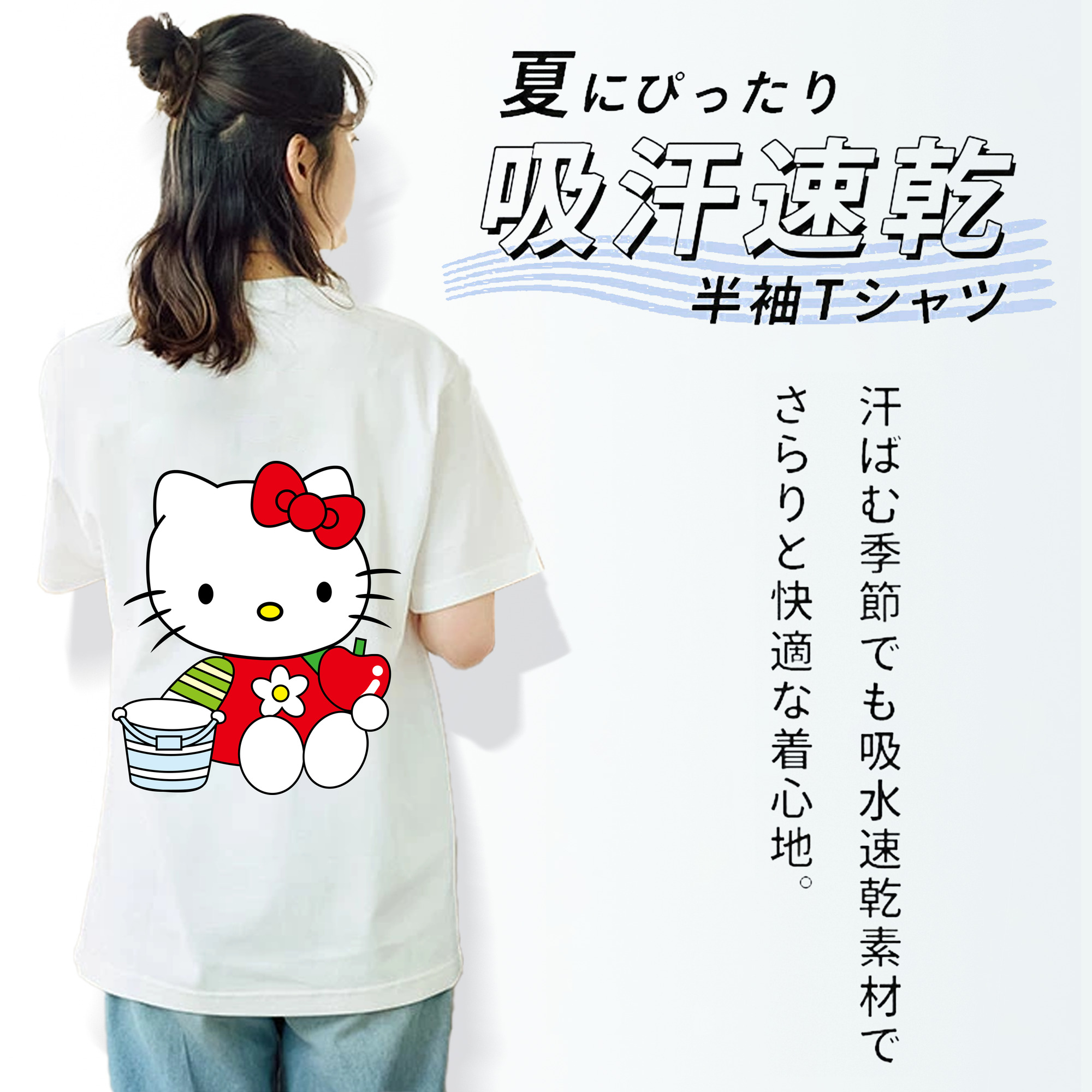 Hello Kitty ハローキティ レディース半袖Tシャツ(バックプリント)