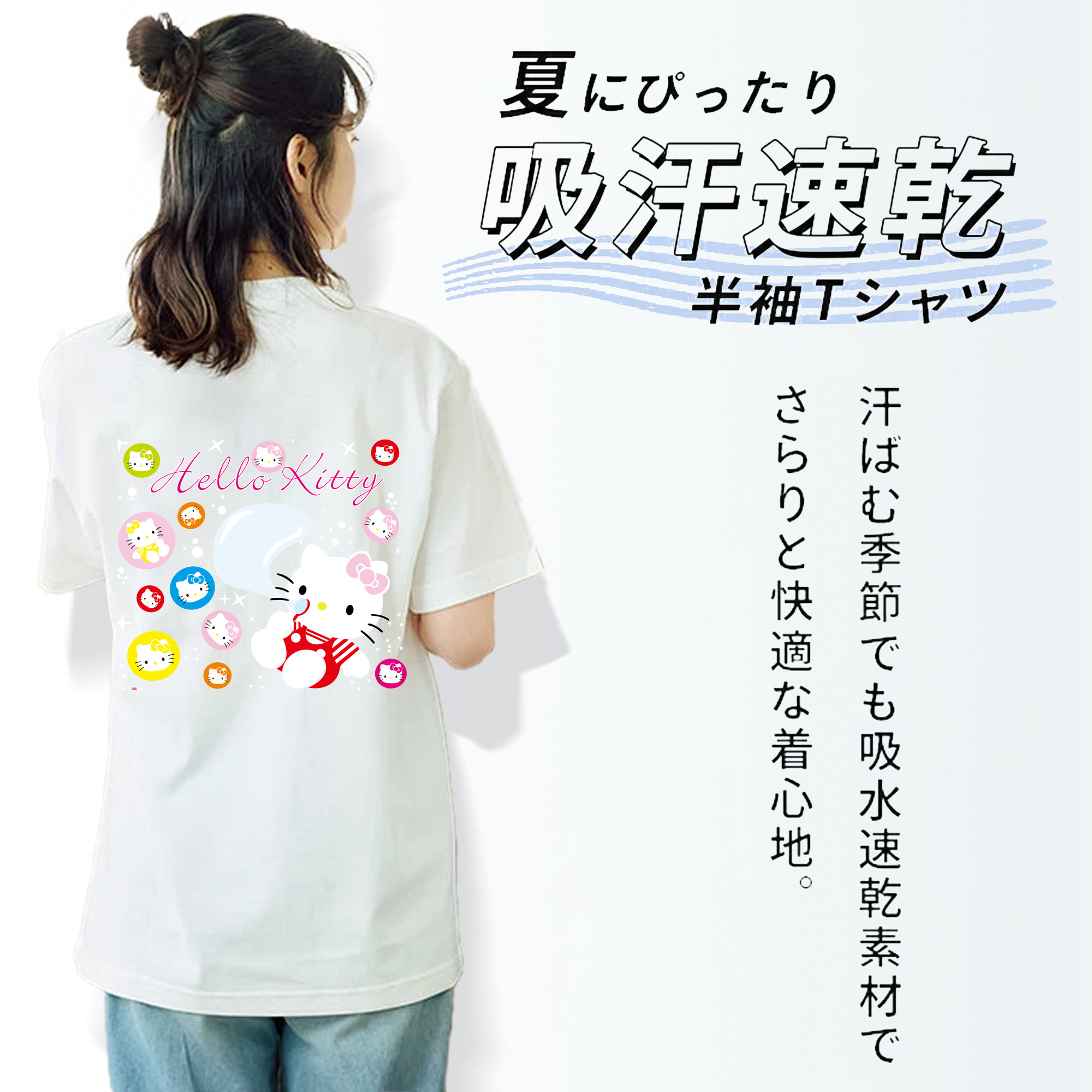 Hello Kitty ハローキティ レディース半袖Tシャツ(バックプリント)