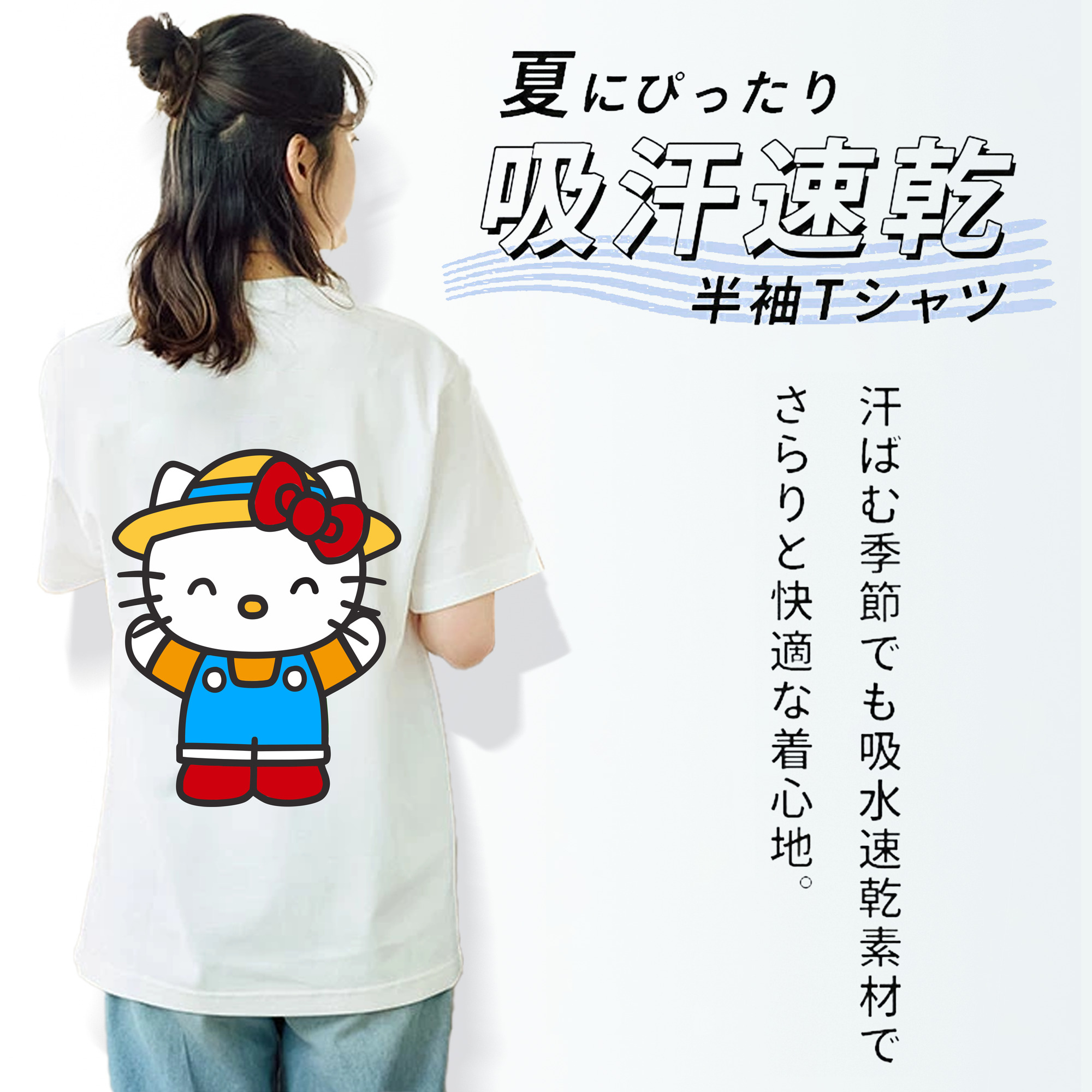 Hello Kitty ハローキティ レディース半袖Tシャツ(バックプリント)