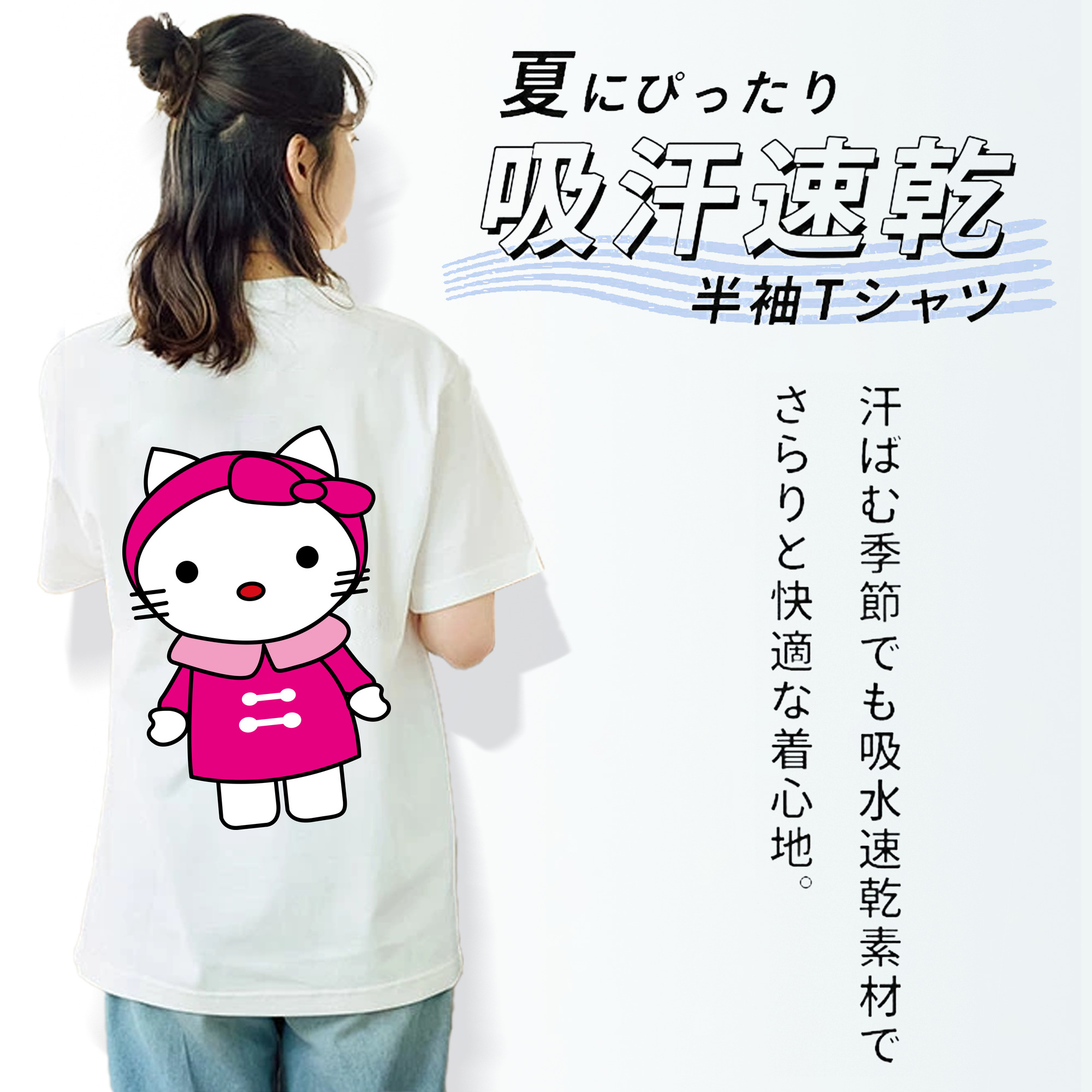 Hello Kitty ハローキティ レディース半袖Tシャツ(バックプリント)