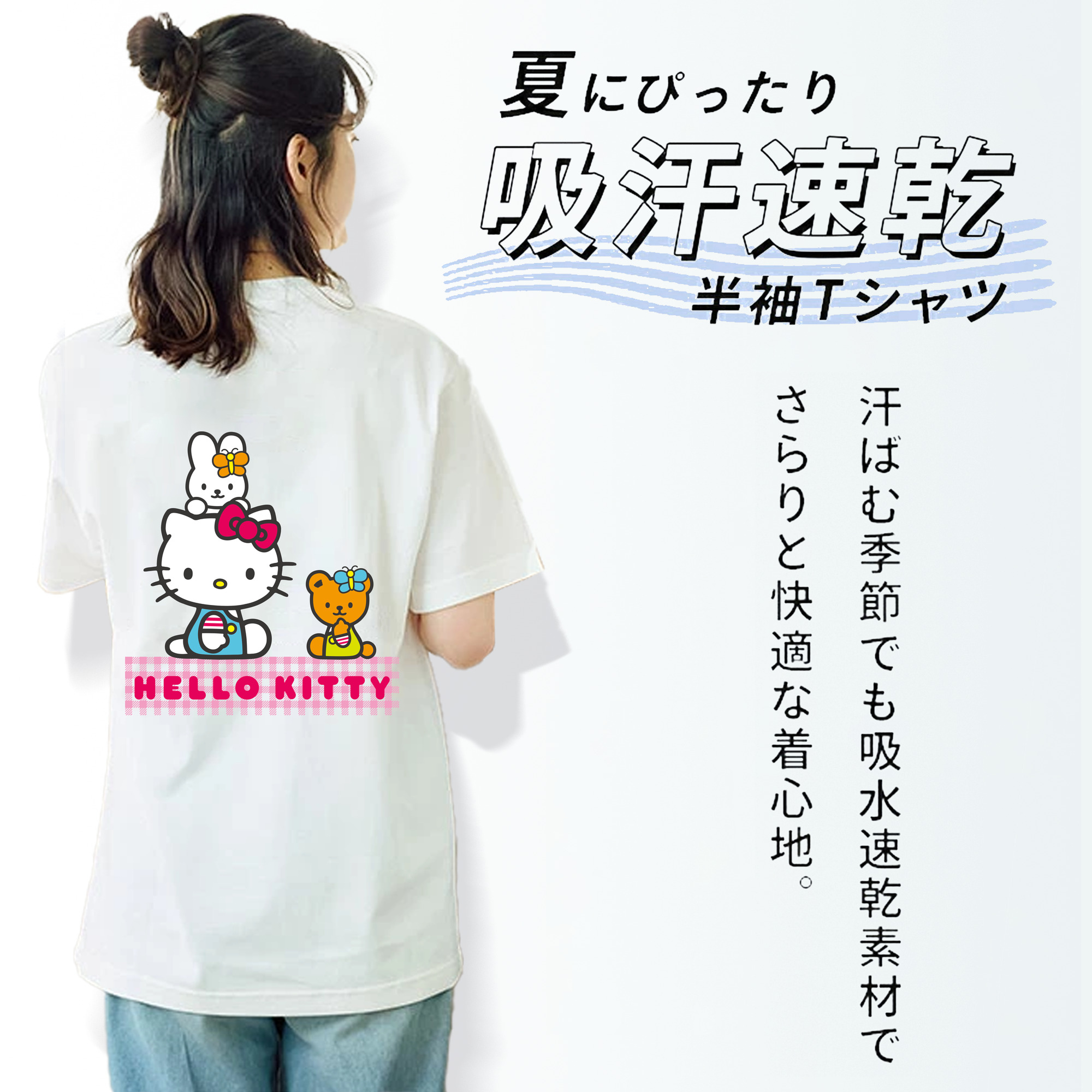 Hello Kitty ハローキティ レディース半袖Tシャツ(バックプリント)
