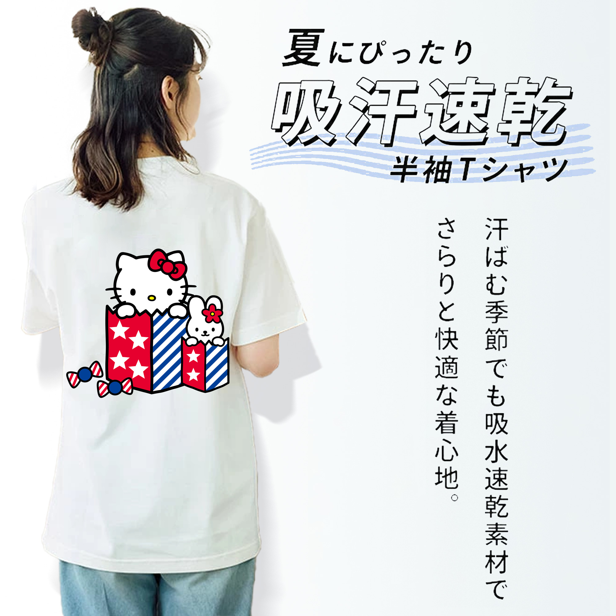 Hello Kitty ハローキティ レディース半袖Tシャツ(バックプリント)