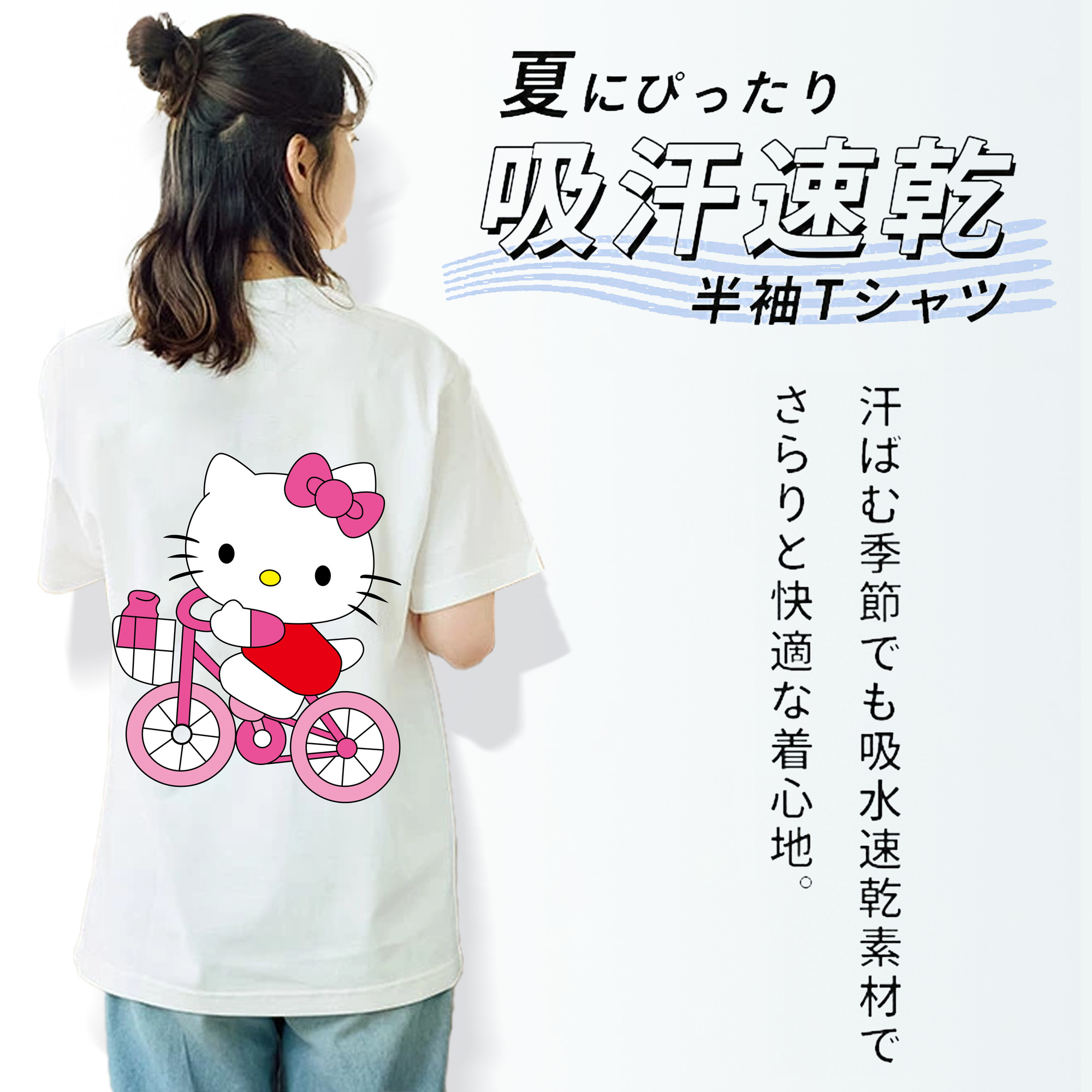 Hello Kitty ハローキティ レディース半袖Tシャツ(バックプリント)