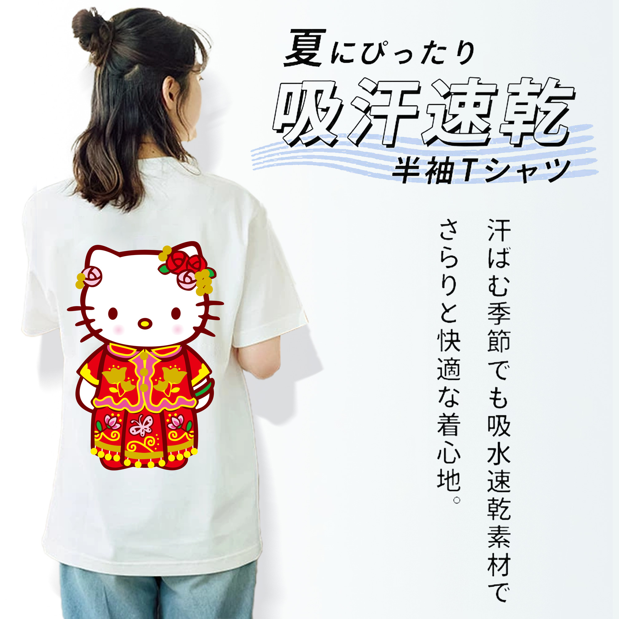 Hello Kitty ハローキティ レディース半袖Tシャツ(バックプリント)
