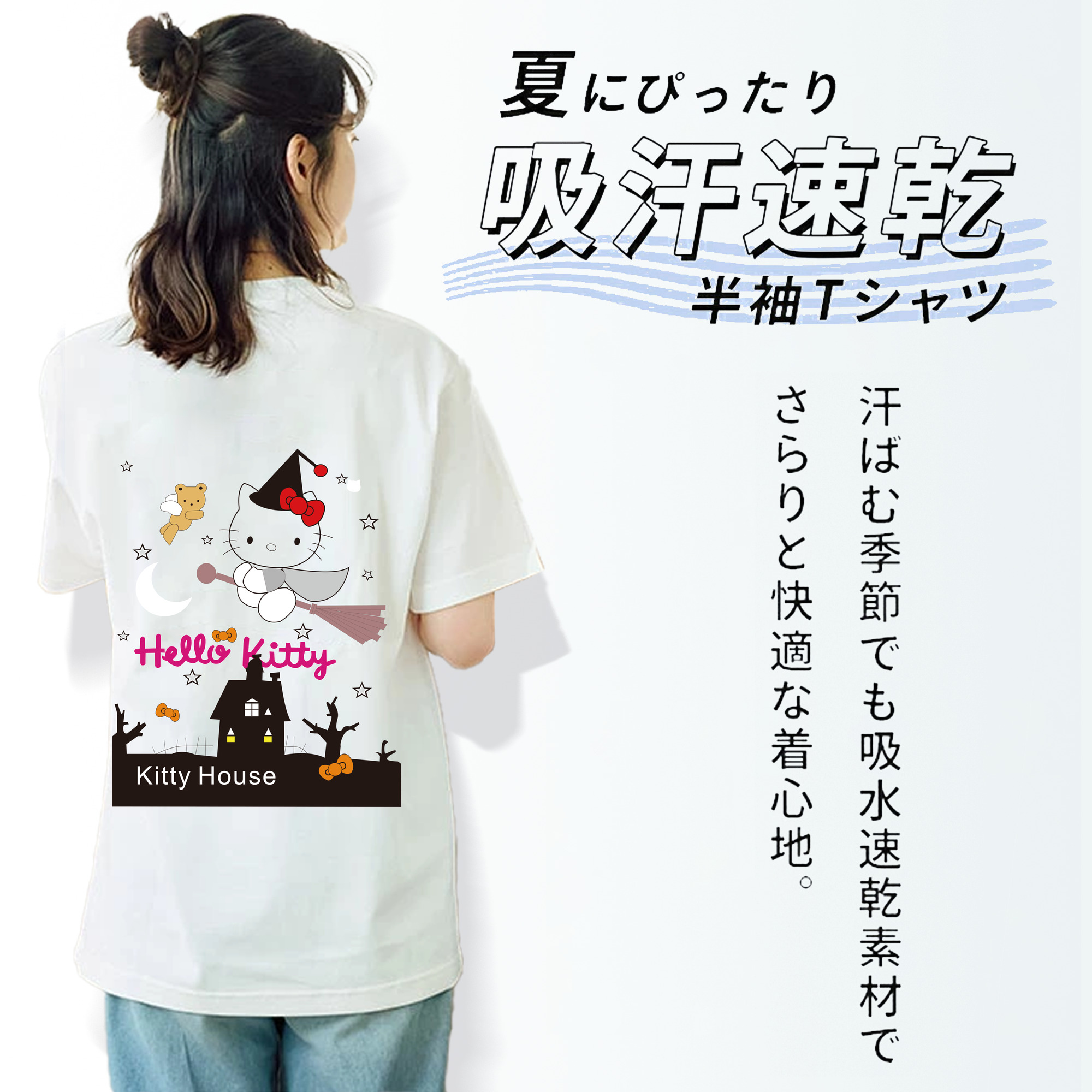 Hello Kitty ハローキティ レディース半袖Tシャツ(バックプリント)