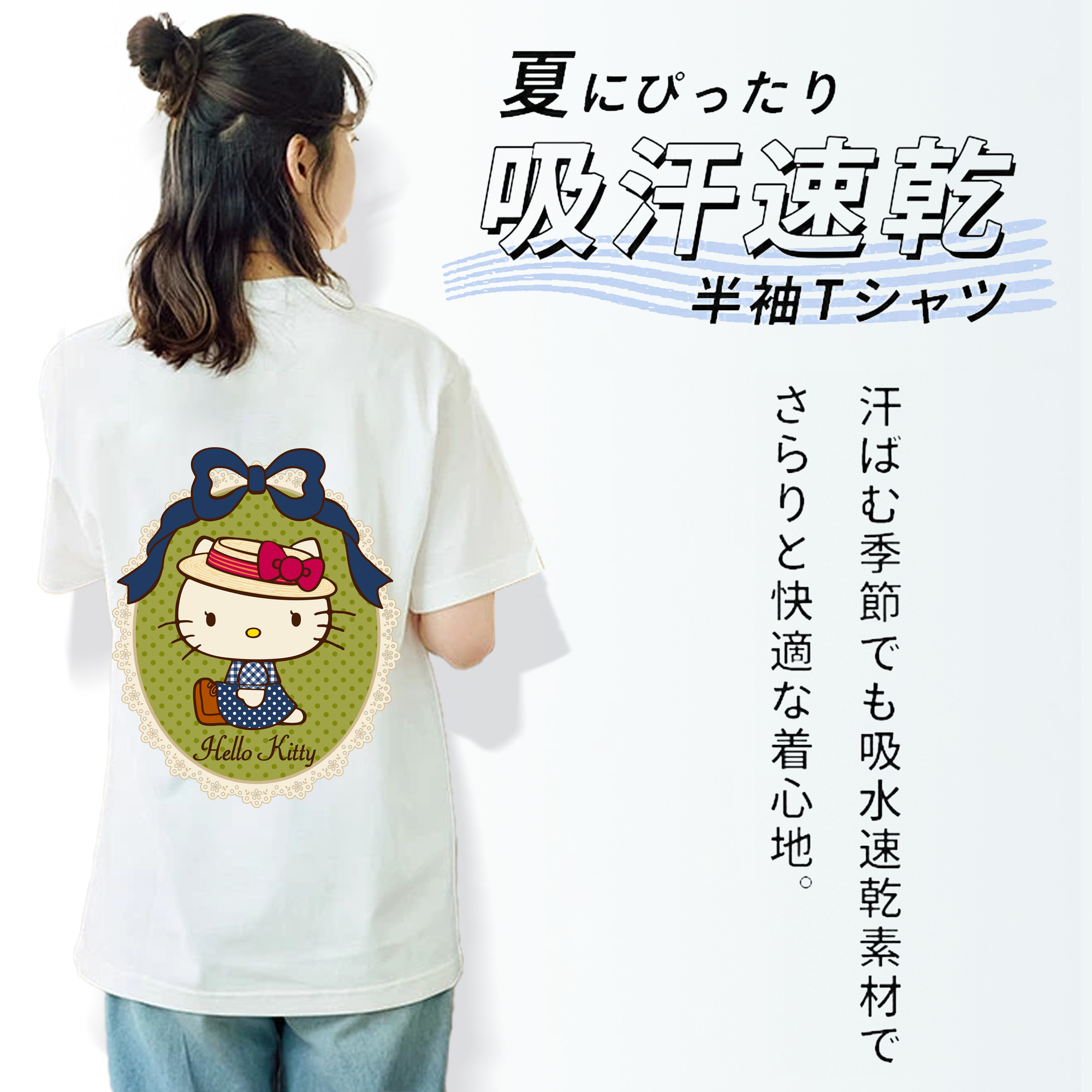 Hello Kitty ハローキティ レディース半袖Tシャツ(バックプリント)