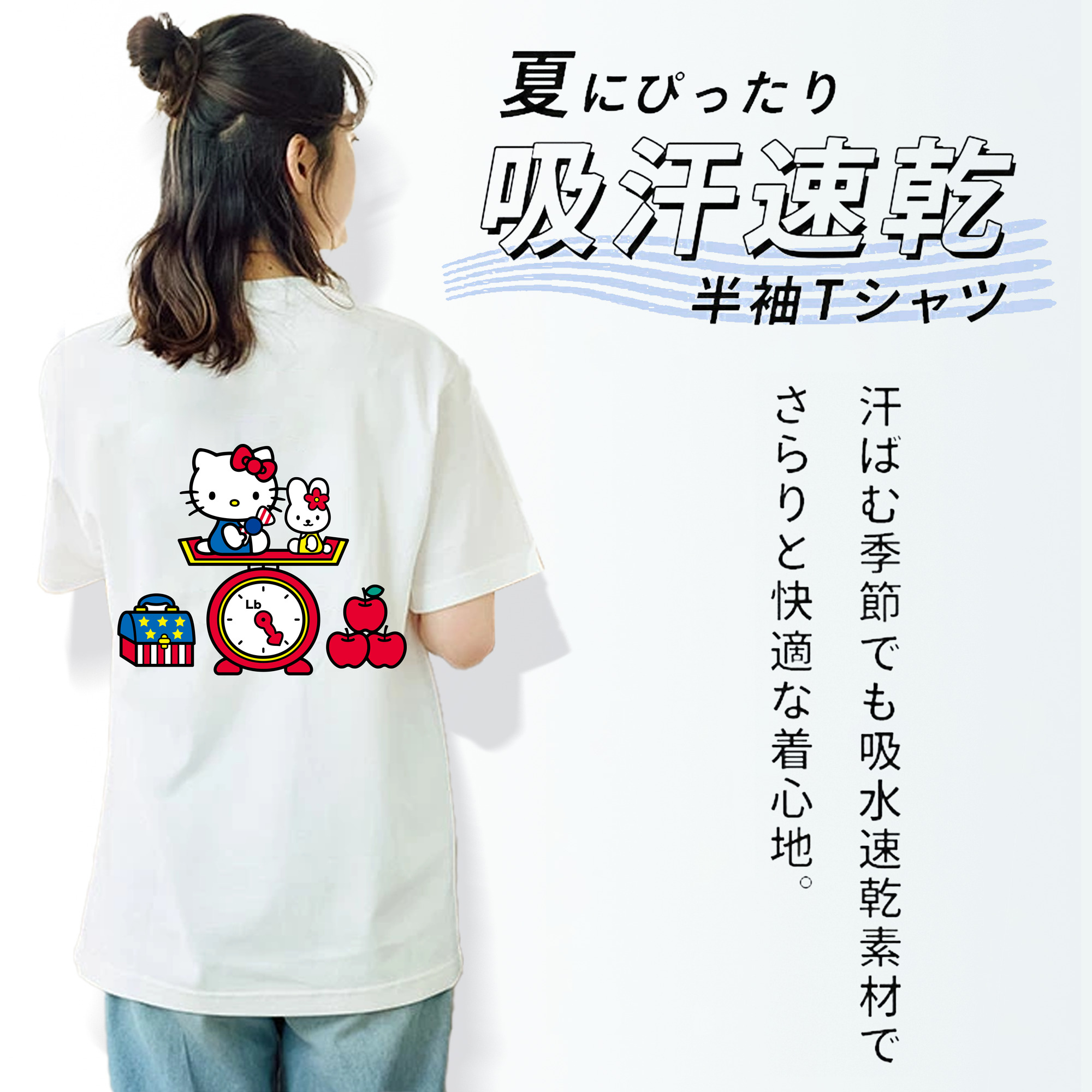 Hello Kitty ハローキティ レディース半袖Tシャツ(バックプリント)