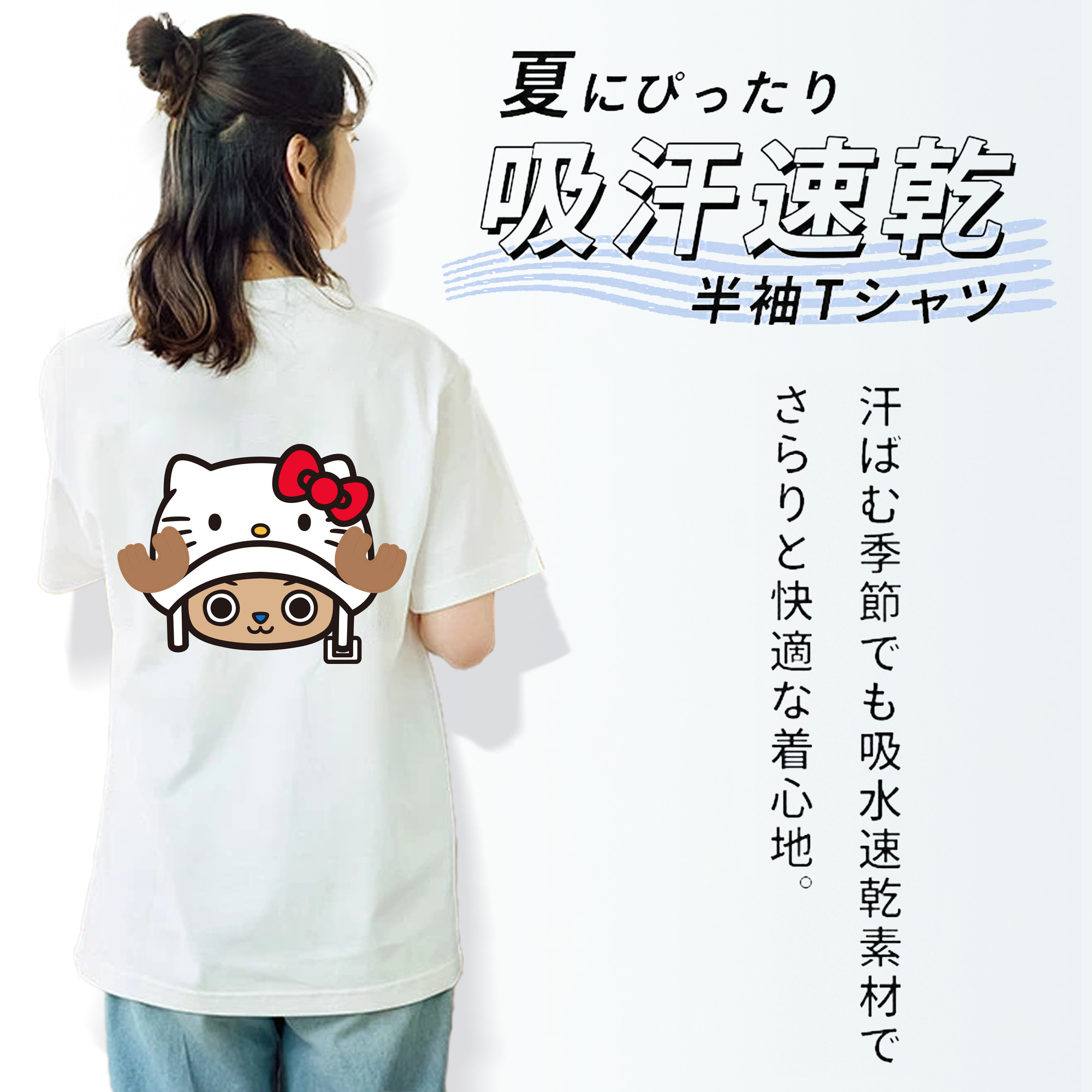 Hello Kitty ハローキティ レディース半袖Tシャツ(バックプリント)