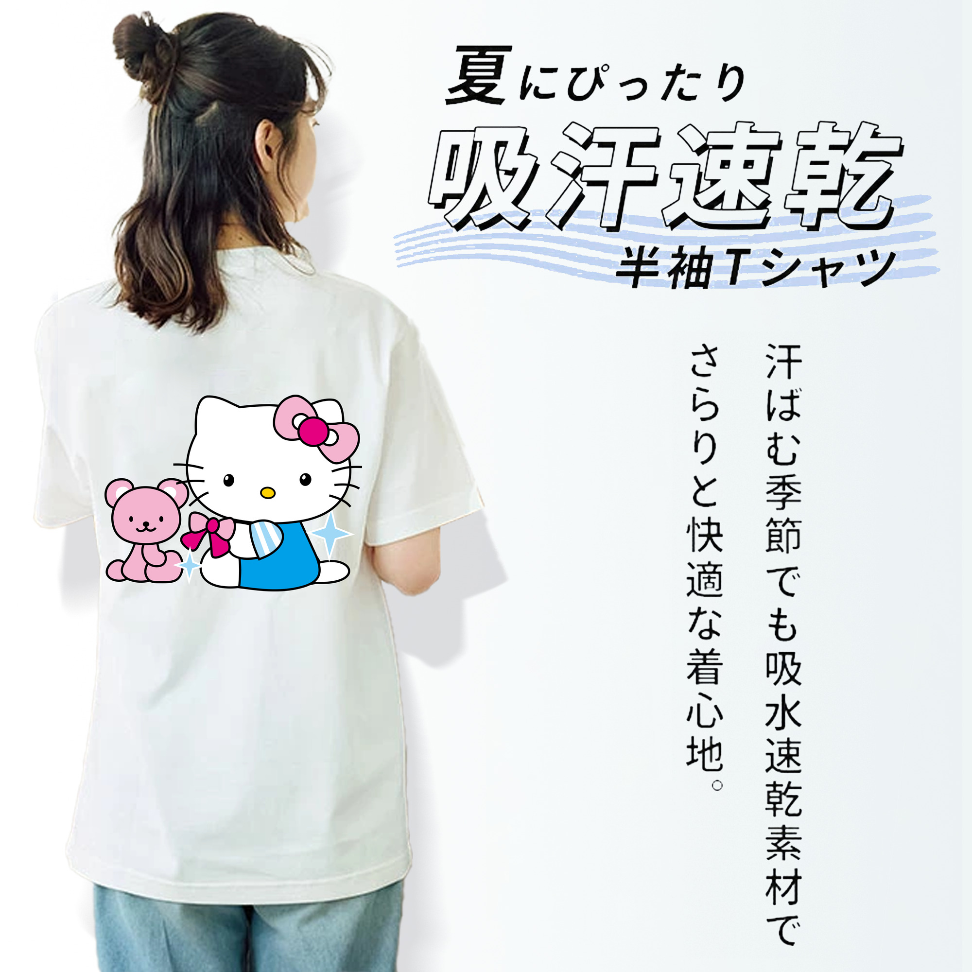 Hello Kitty ハローキティ レディース半袖Tシャツ(バックプリント)