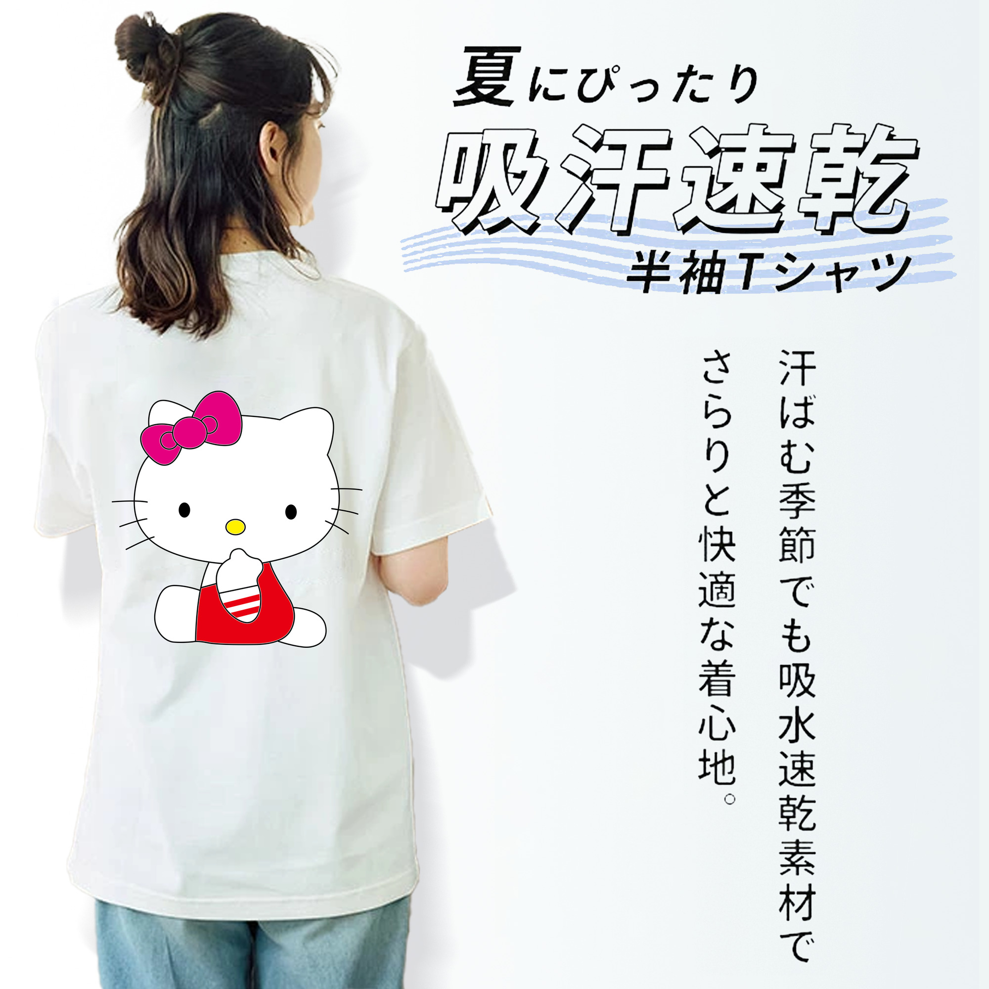 Hello Kitty ハローキティ レディース半袖Tシャツ(バックプリント)