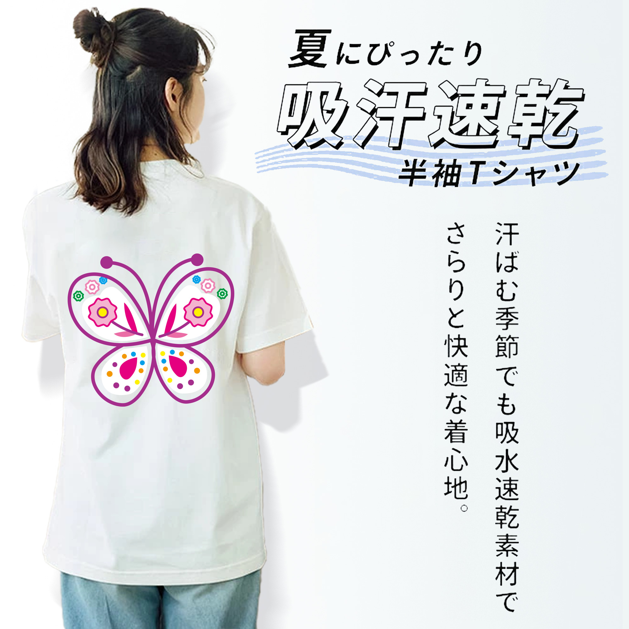 Hello Kitty ハローキティ レディース半袖Tシャツ(バックプリント)