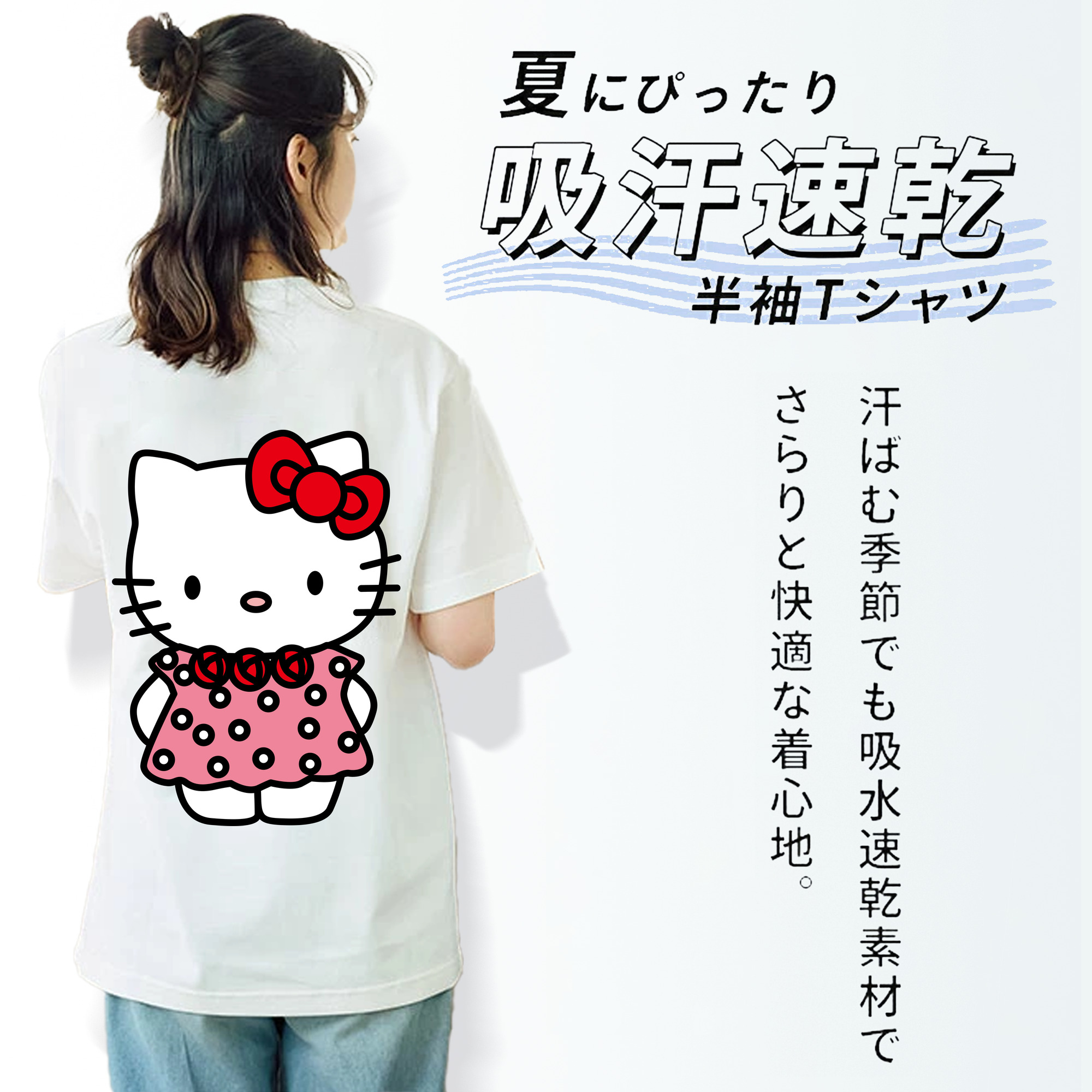 Hello Kitty ハローキティ レディース半袖Tシャツ(バックプリント)