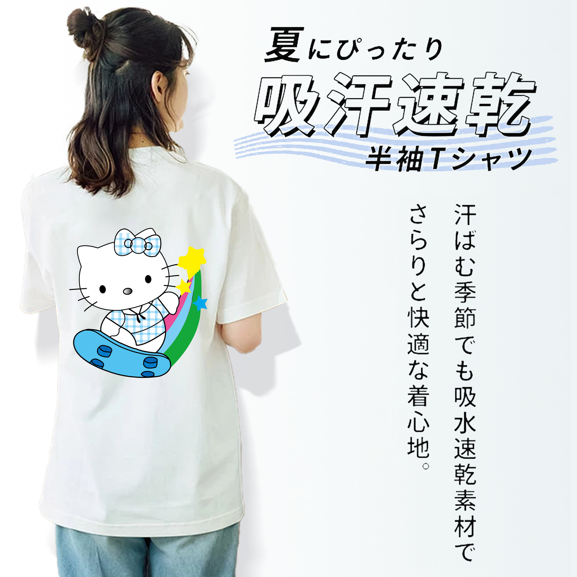 Hello Kitty ハローキティ レディース半袖Tシャツ(バックプリント)