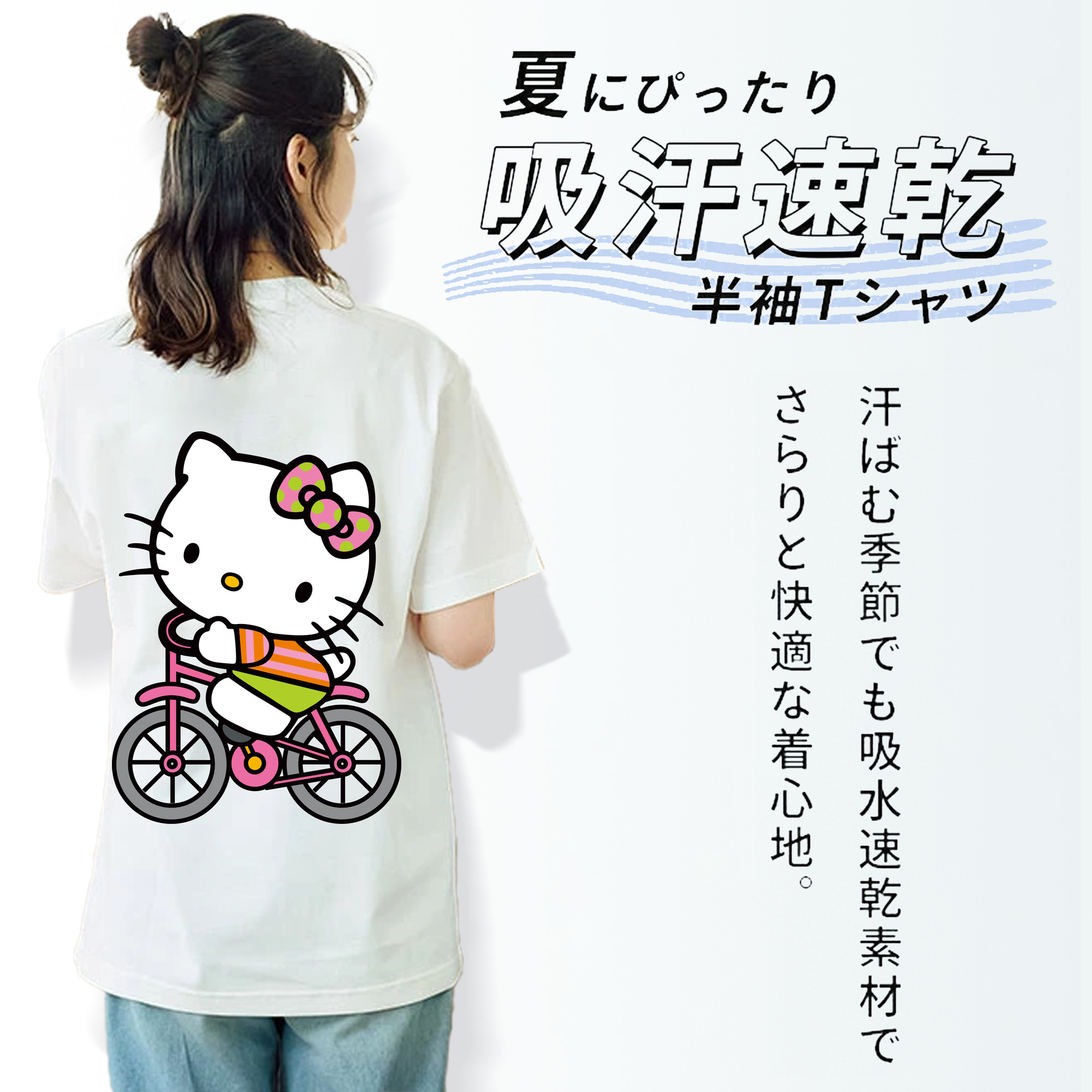 Hello Kitty ハローキティ レディース半袖Tシャツ(バックプリント)