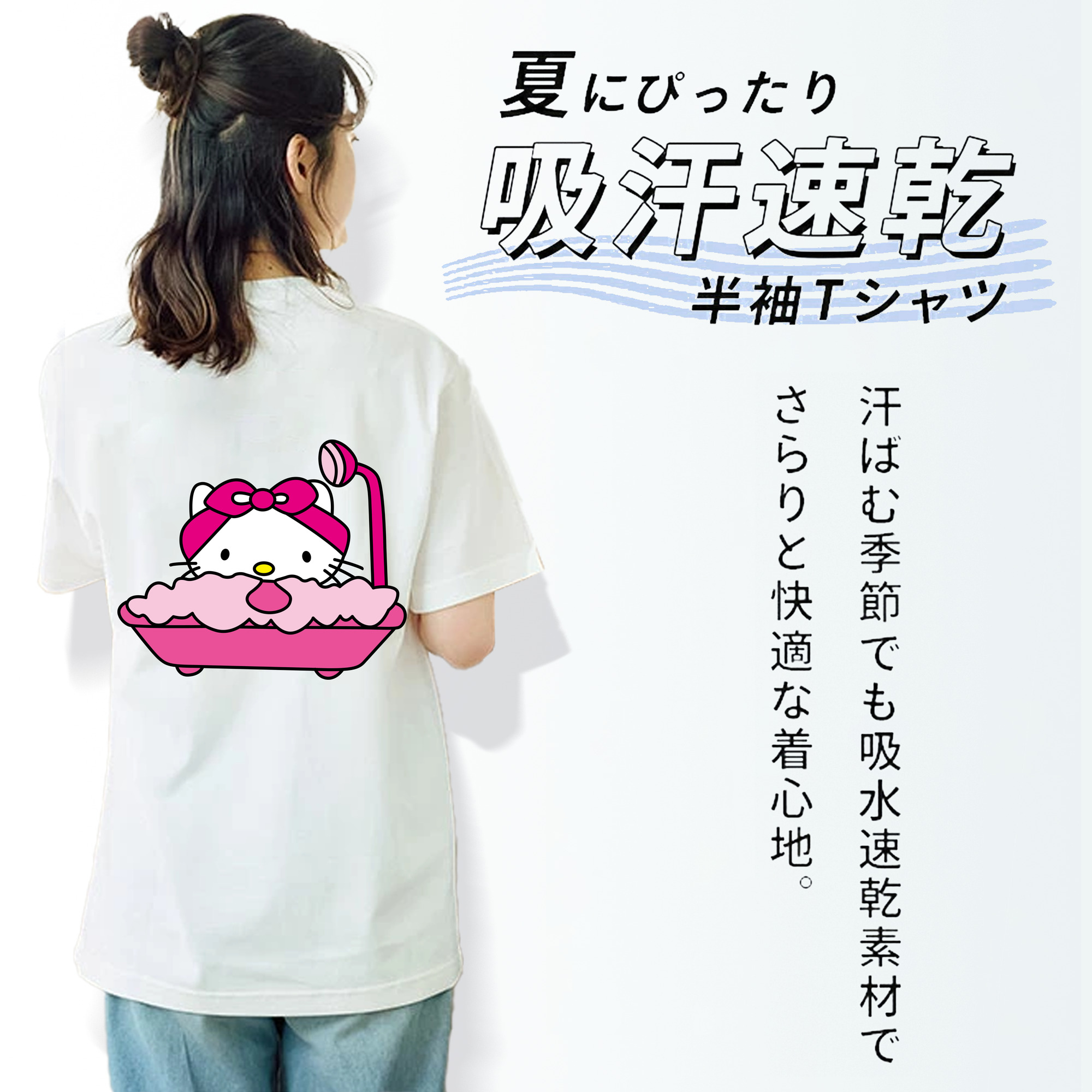 Hello Kitty ハローキティ レディース半袖Tシャツ(バックプリント)