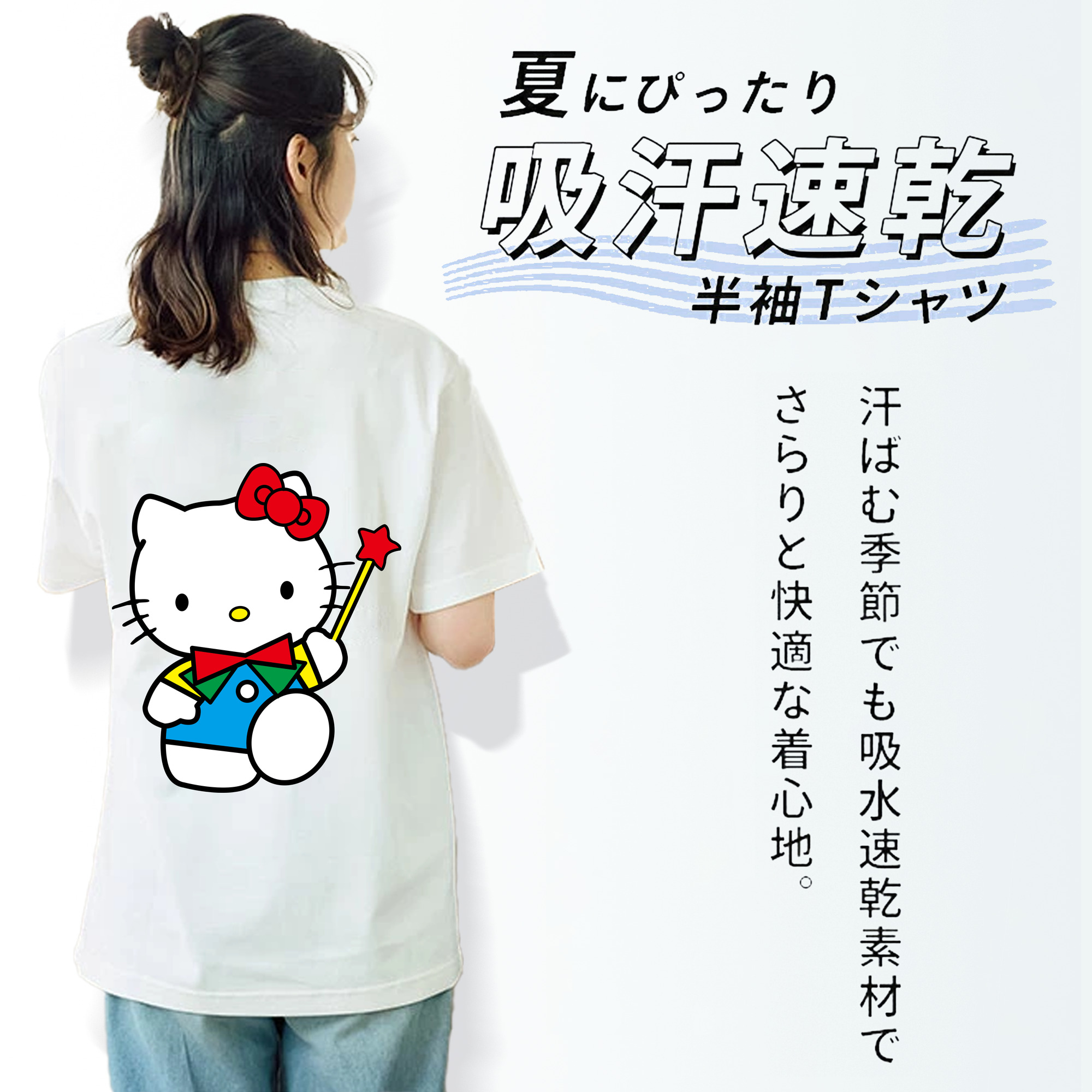 Hello Kitty ハローキティ レディース半袖Tシャツ(バックプリント)