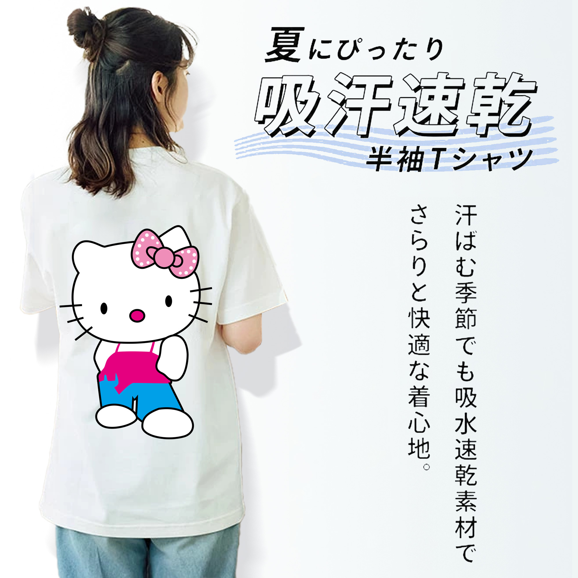 Hello Kitty ハローキティ レディース半袖Tシャツ(バックプリント)