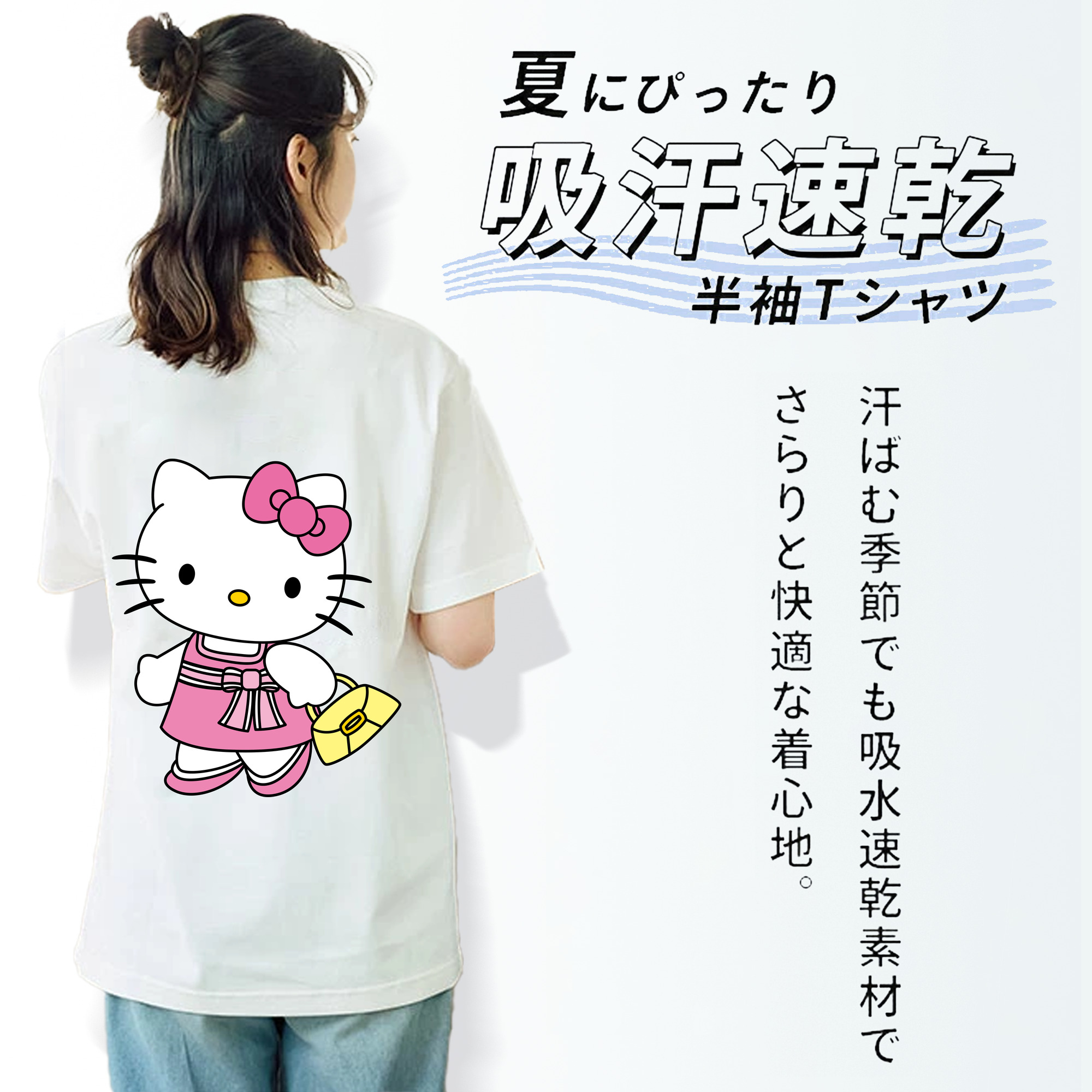 Hello Kitty ハローキティ レディース半袖Tシャツ(バックプリント)