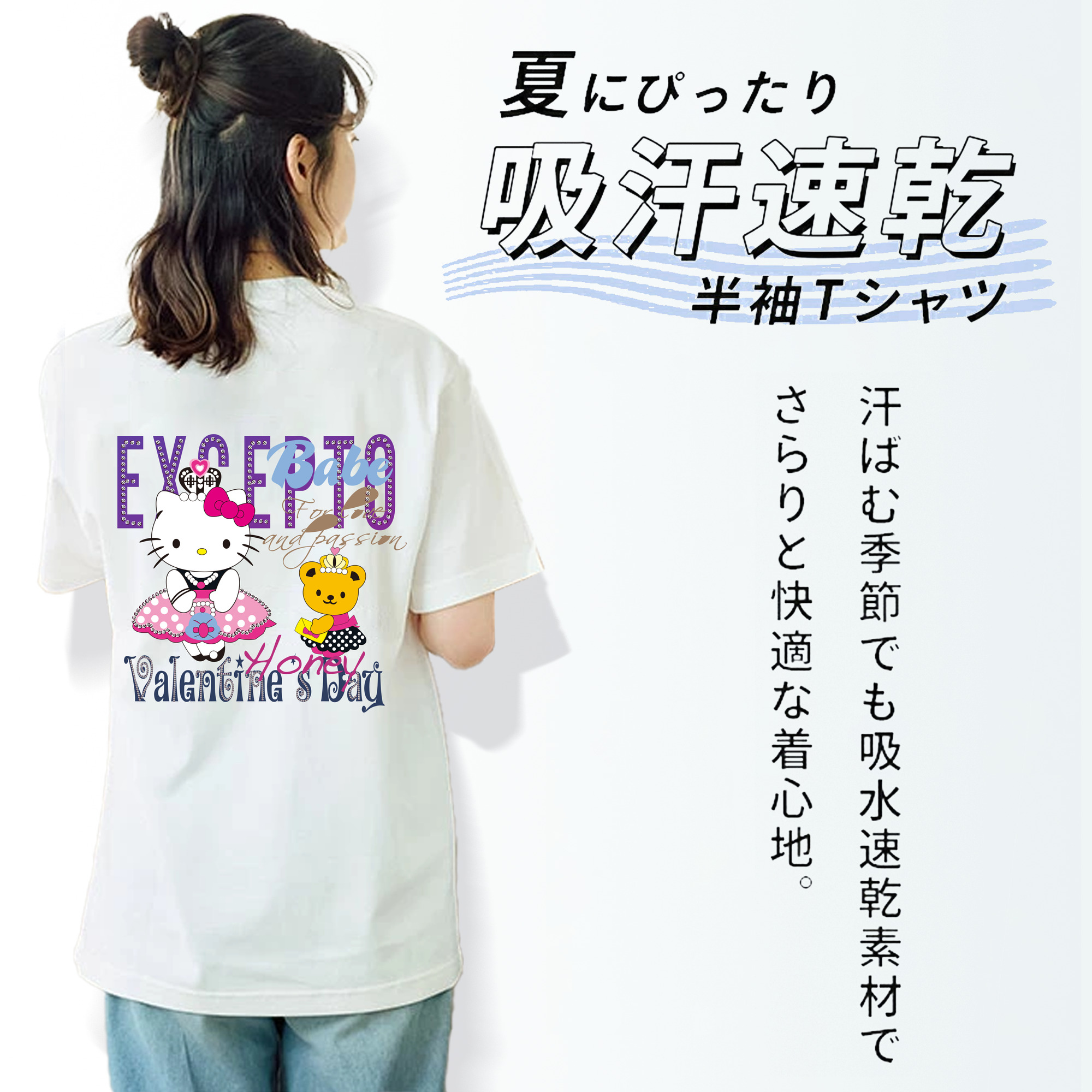 Hello Kitty ハローキティ レディース半袖Tシャツ(バックプリント)