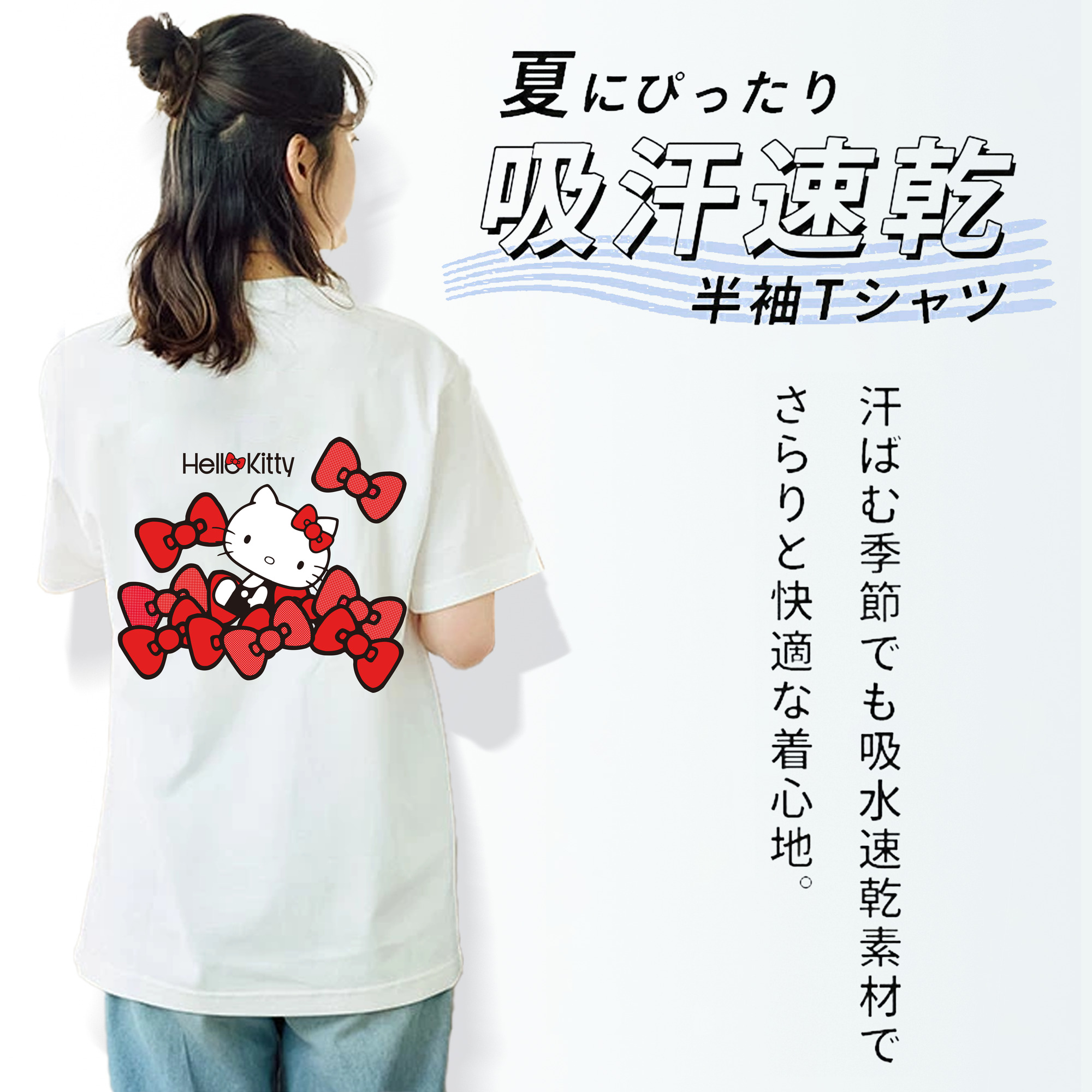 Hello Kitty ハローキティ レディース半袖Tシャツ(バックプリント)