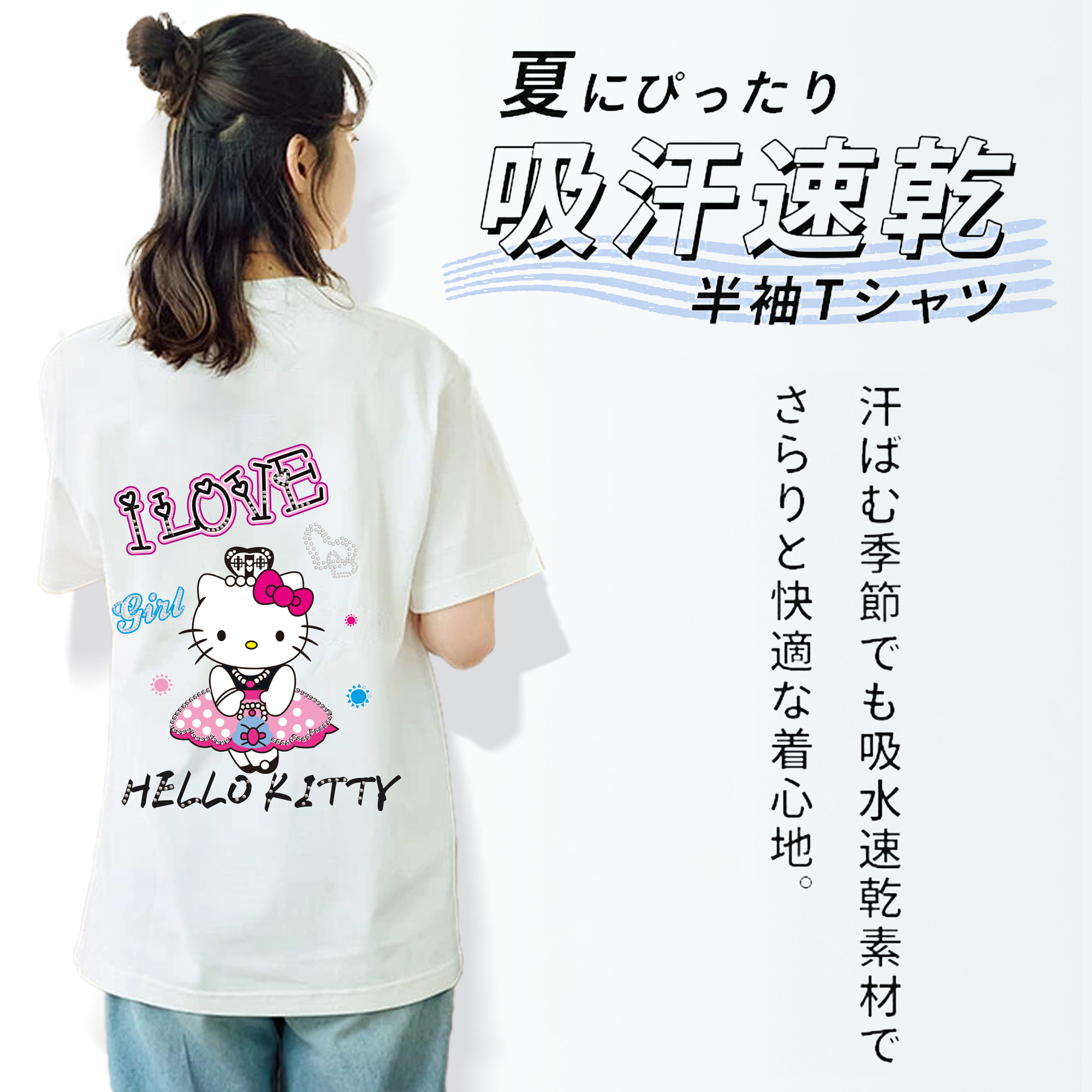 Hello Kitty ハローキティ レディース半袖Tシャツ(バックプリント)