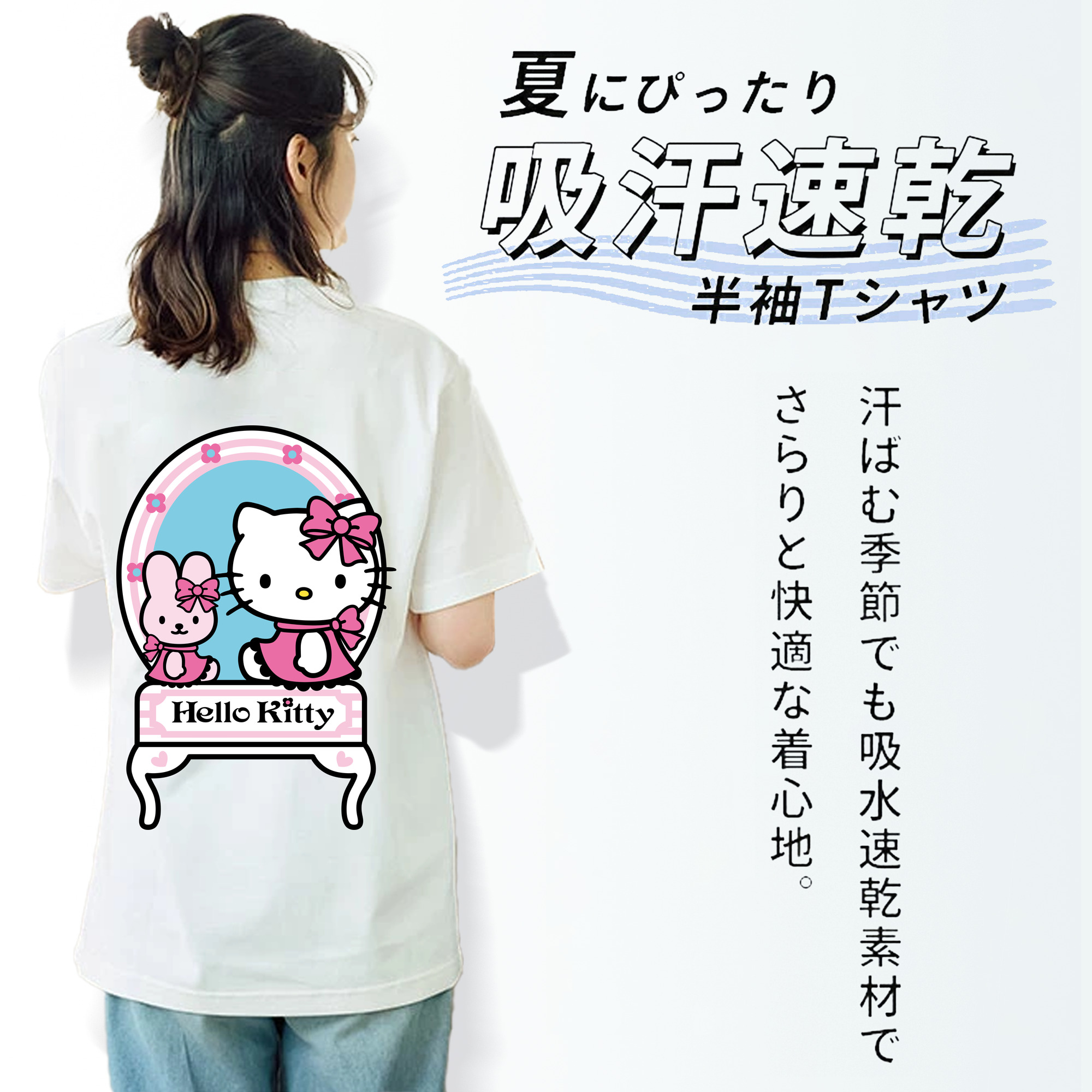 Hello Kitty ハローキティ レディース半袖Tシャツ(バックプリント)