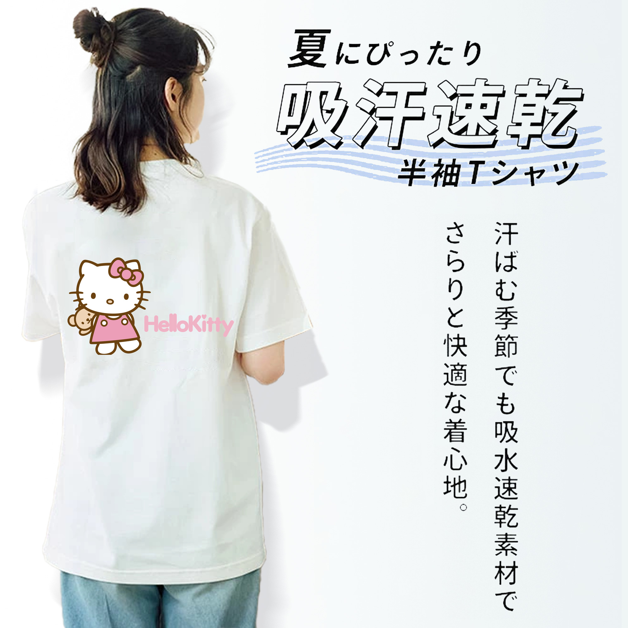 Hello Kitty ハローキティ レディース半袖Tシャツ(バックプリント)