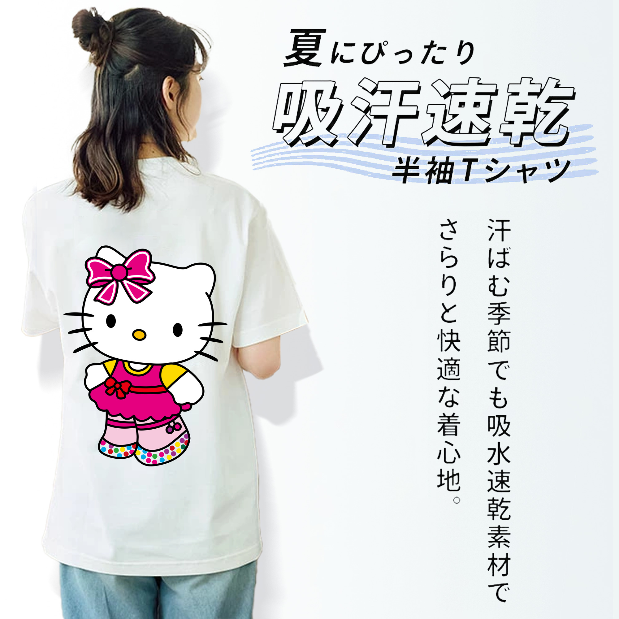 Hello Kitty ハローキティ レディース半袖Tシャツ(バックプリント)
