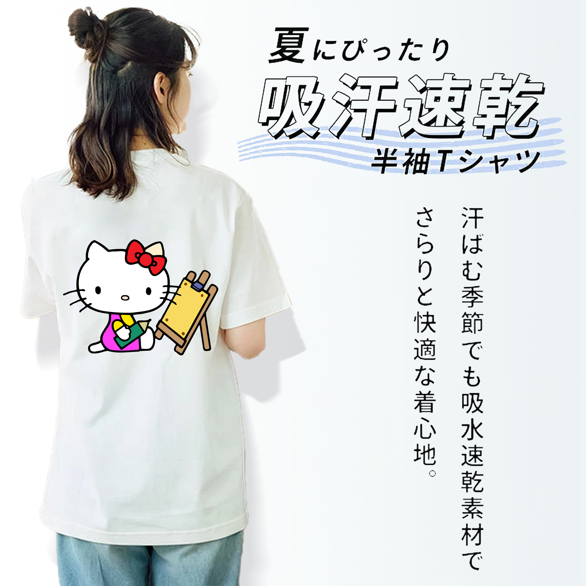 Hello Kitty ハローキティ レディース半袖Tシャツ(バックプリント)