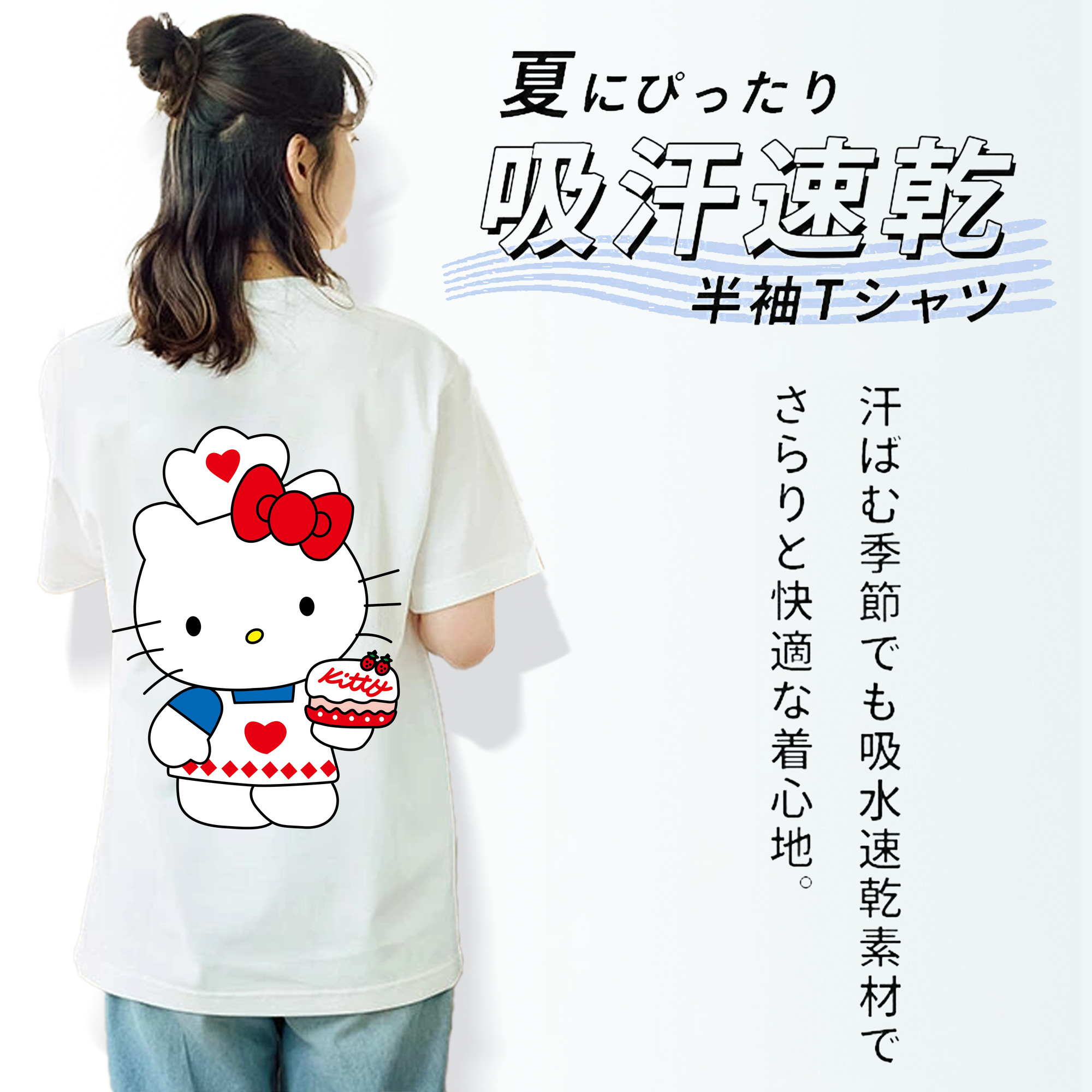 Hello Kitty ハローキティ レディース半袖Tシャツ(バックプリント)