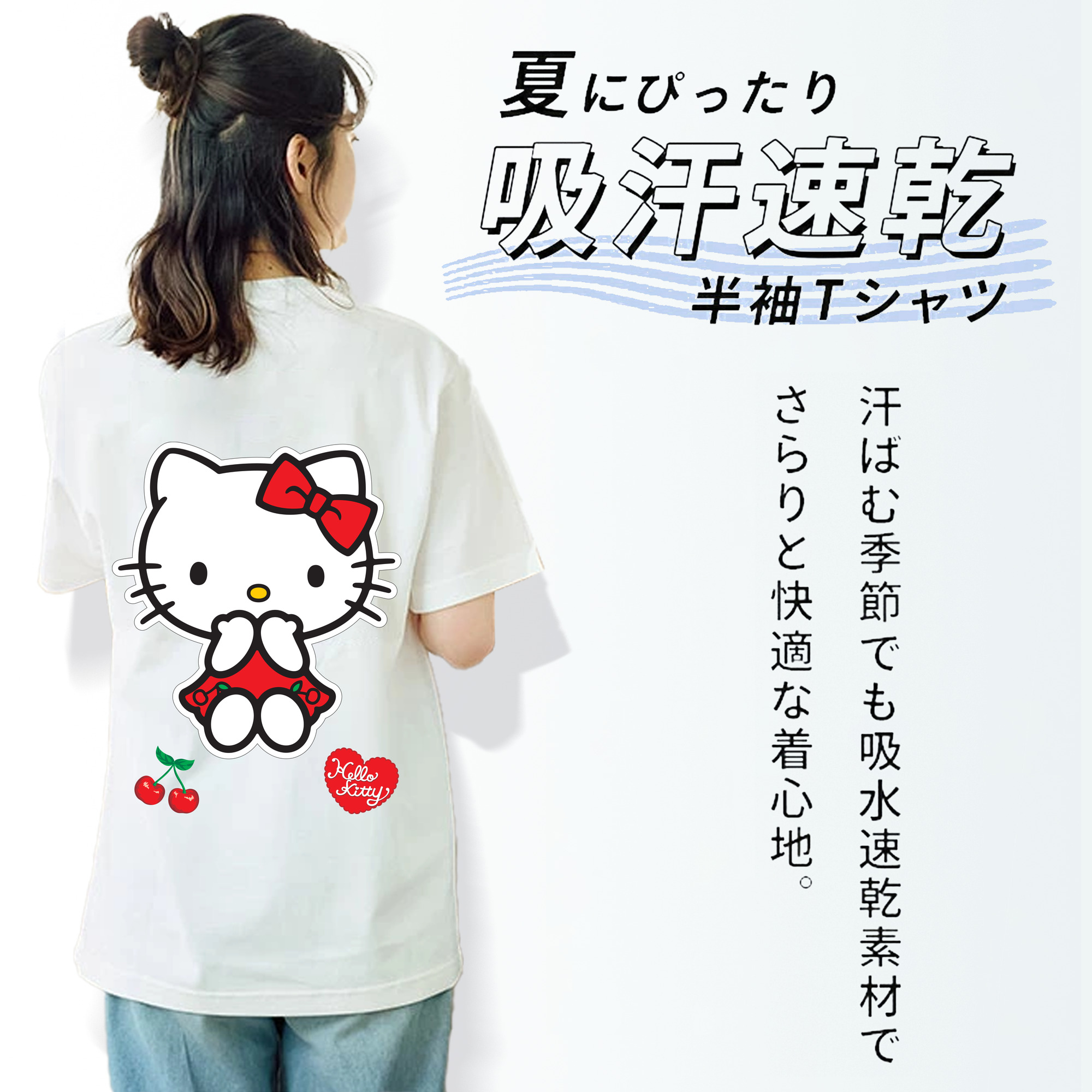 Hello Kitty ハローキティ レディース半袖Tシャツ(バックプリント)