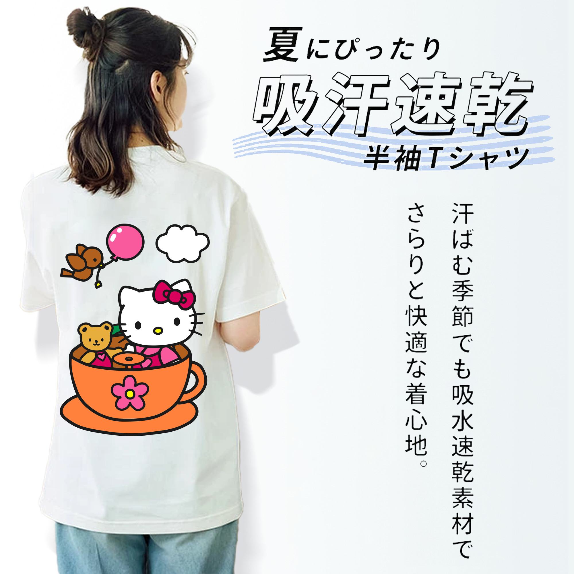 Hello Kitty ハローキティ レディース半袖Tシャツ(バックプリント)