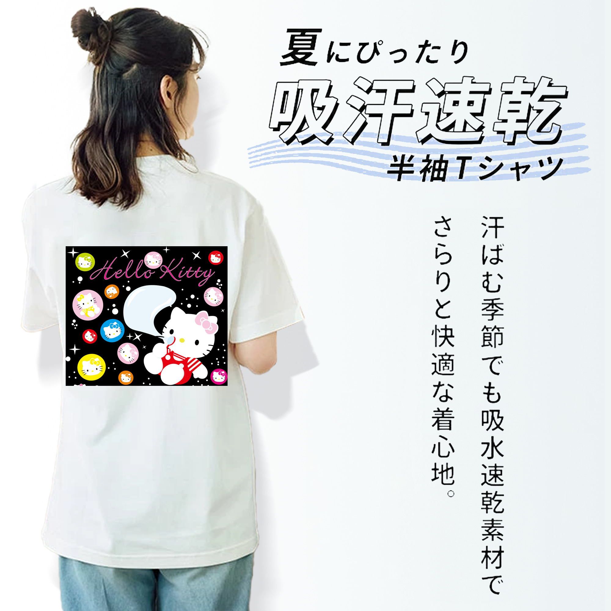 Hello Kitty ハローキティ レディース半袖Tシャツ(バックプリント)