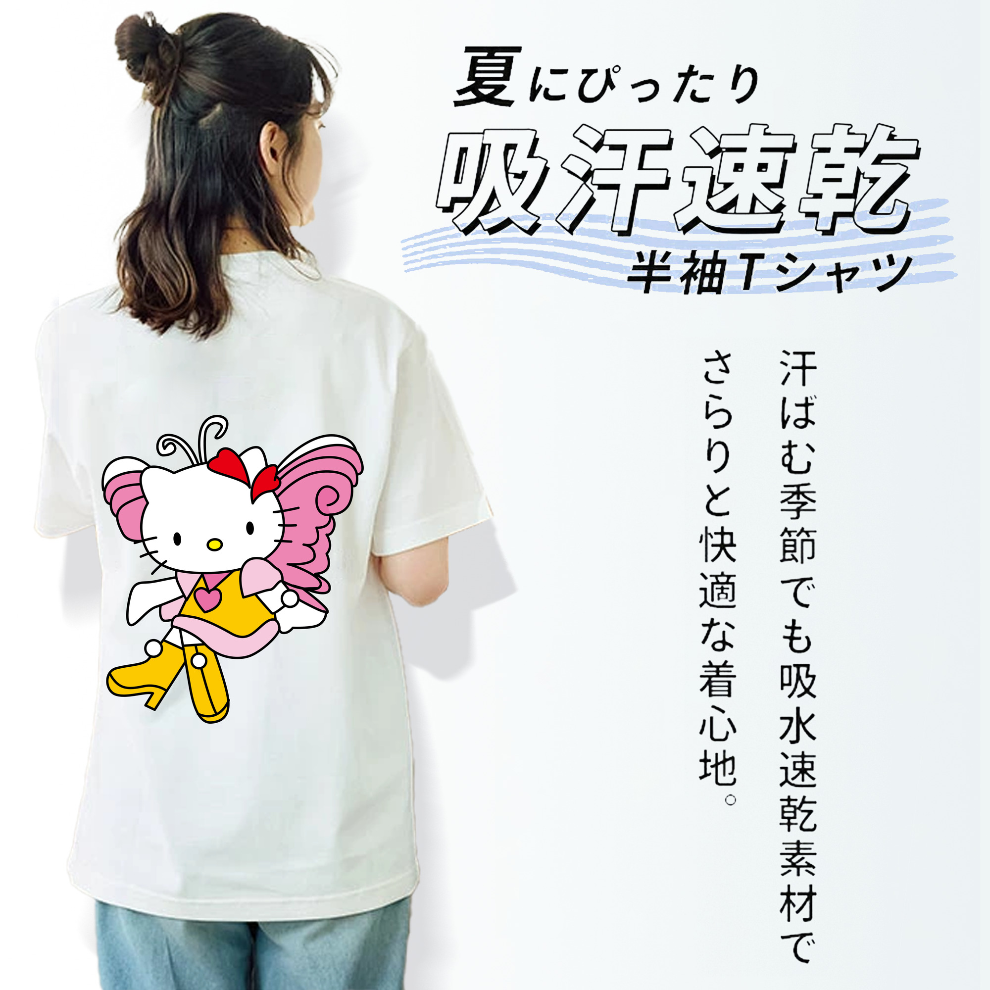 Hello Kitty ハローキティ レディース半袖Tシャツ(バックプリント)