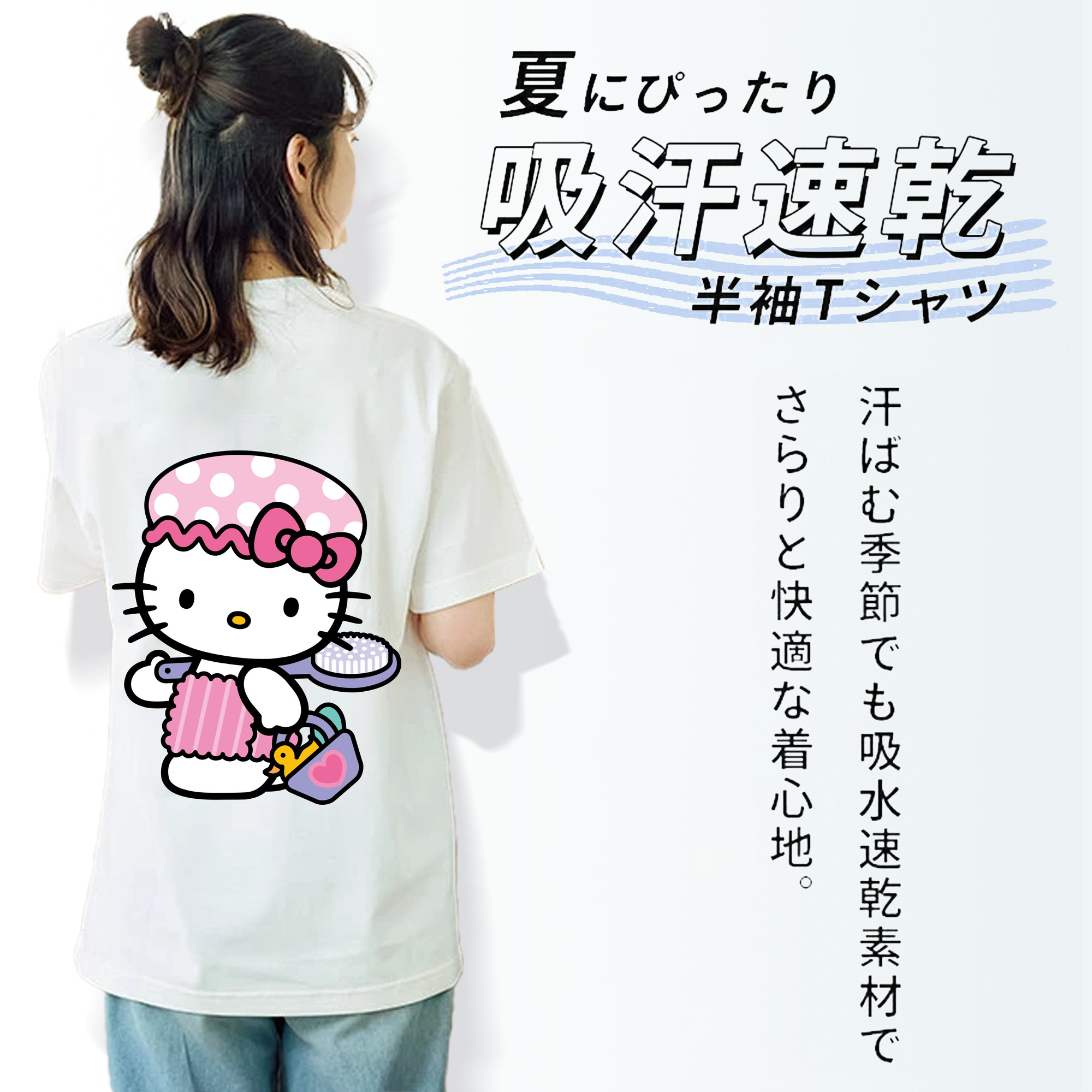 Hello Kitty ハローキティ レディース半袖Tシャツ(バックプリント)