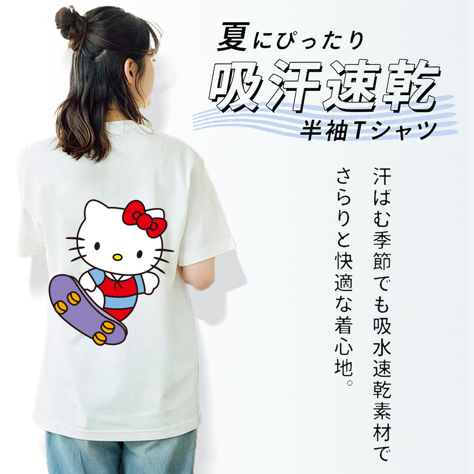 Hello Kitty ハローキティ レディース半袖Tシャツ(バックプリント)