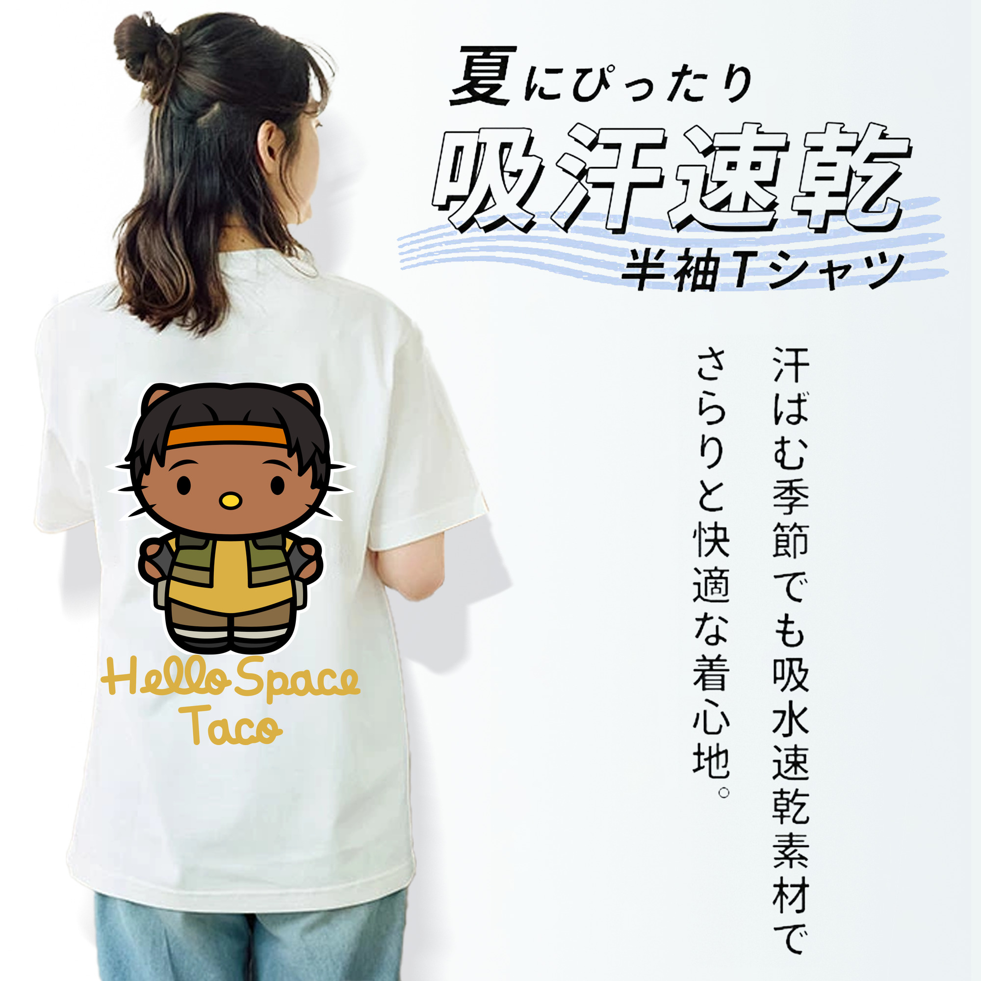 Hello Kitty ハローキティ レディース半袖Tシャツ(バックプリント)