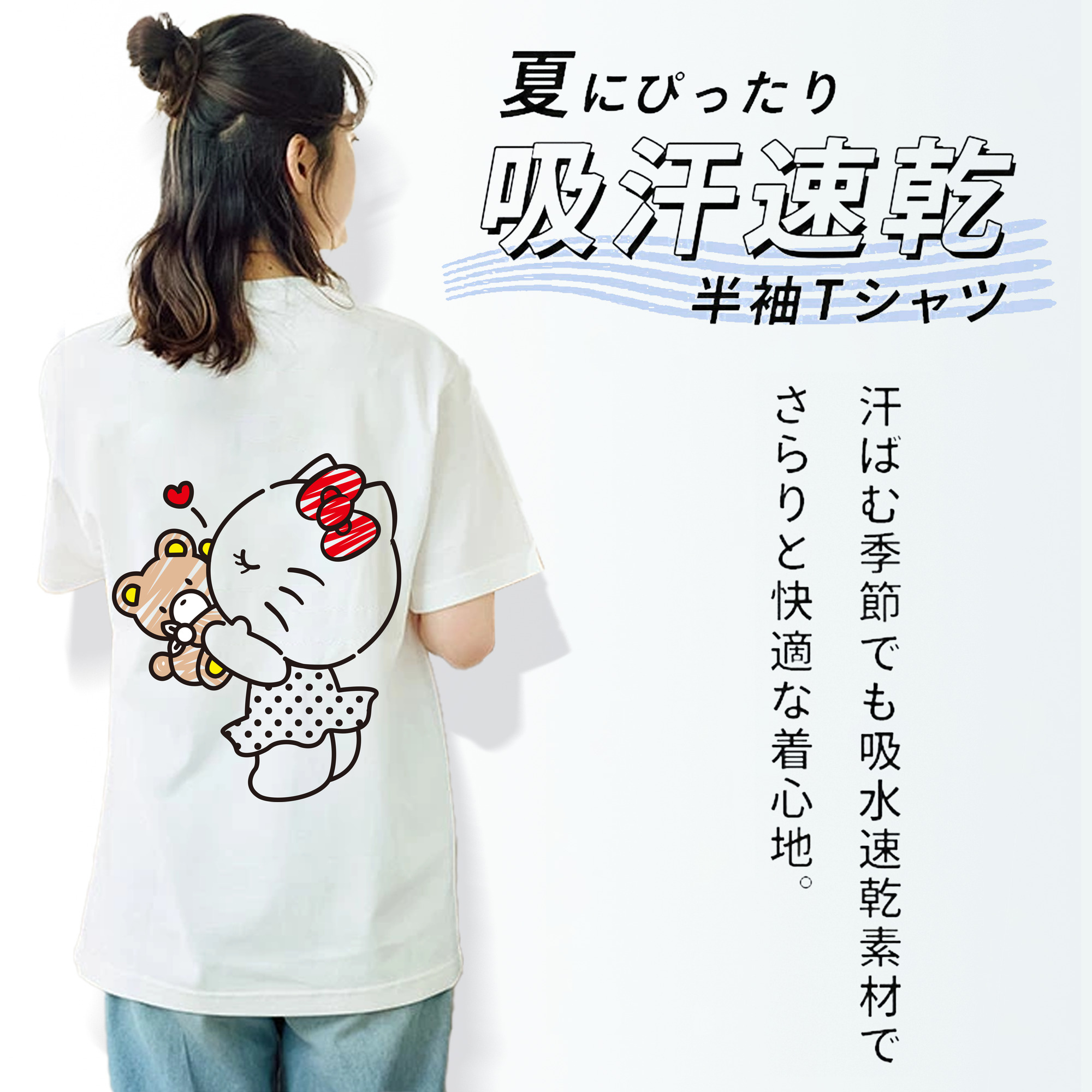 Hello Kitty ハローキティ レディース半袖Tシャツ(バックプリント)