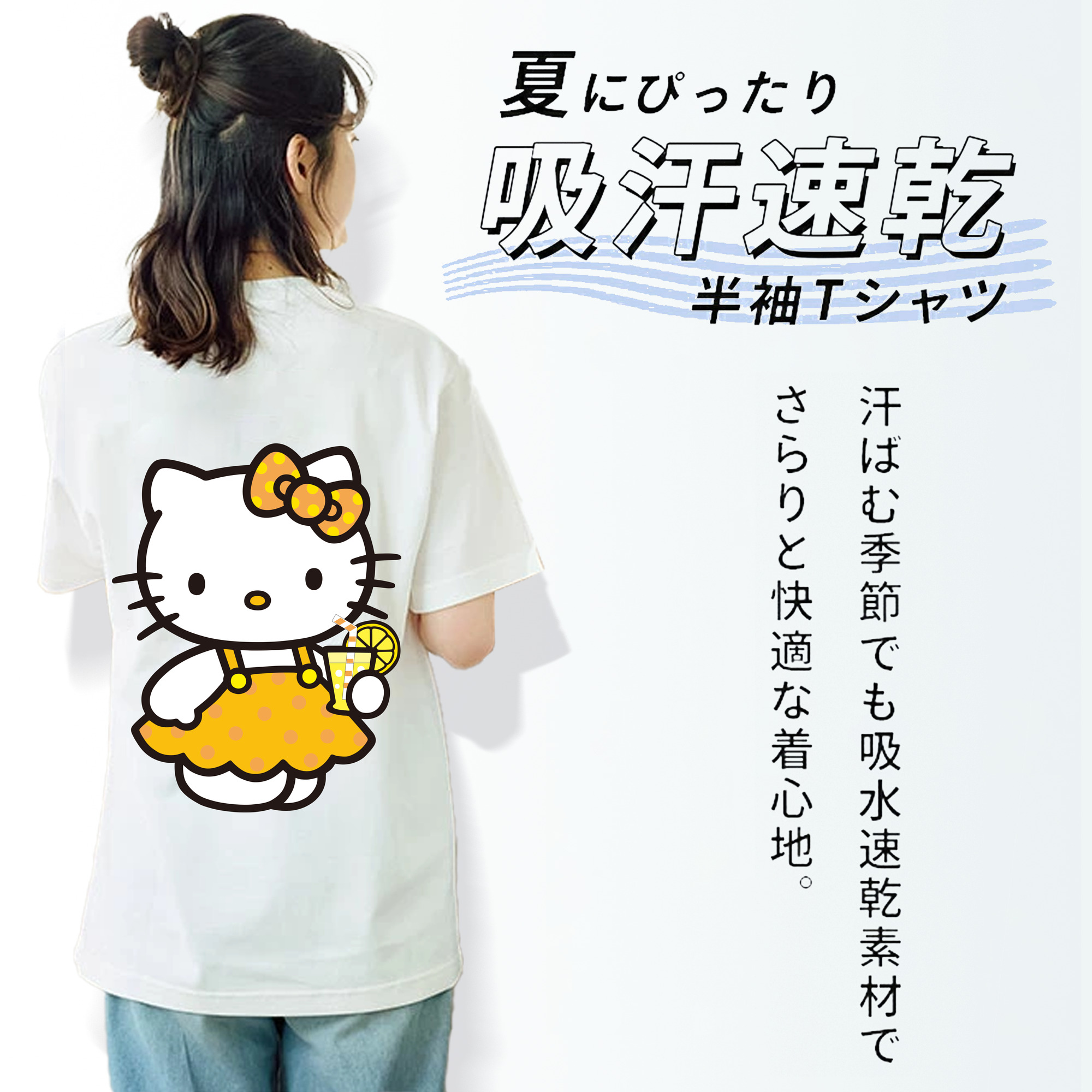 Hello Kitty ハローキティ レディース半袖Tシャツ(バックプリント)