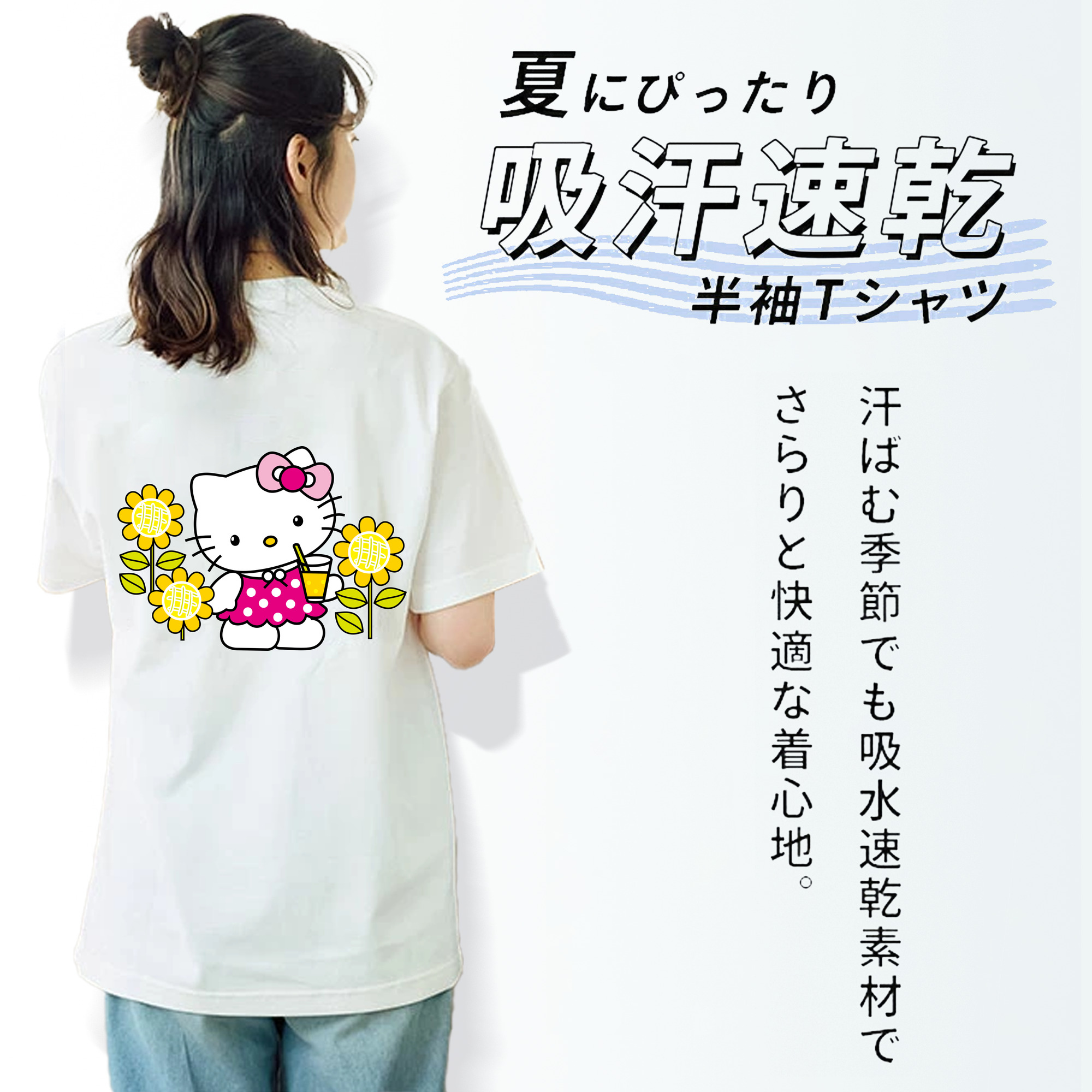 Hello Kitty ハローキティ レディース半袖Tシャツ(バックプリント)