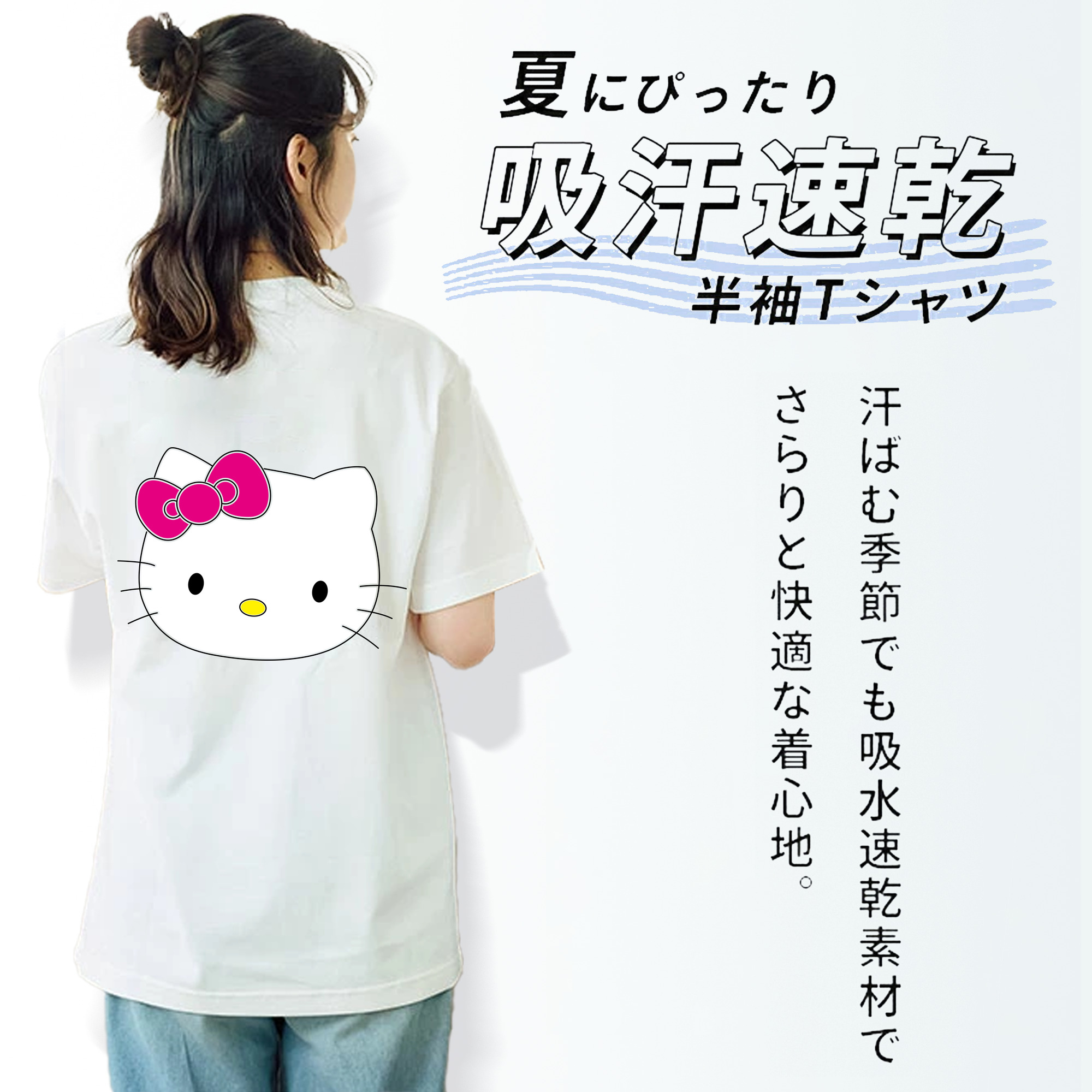 Hello Kitty ハローキティ レディース半袖Tシャツ(バックプリント)