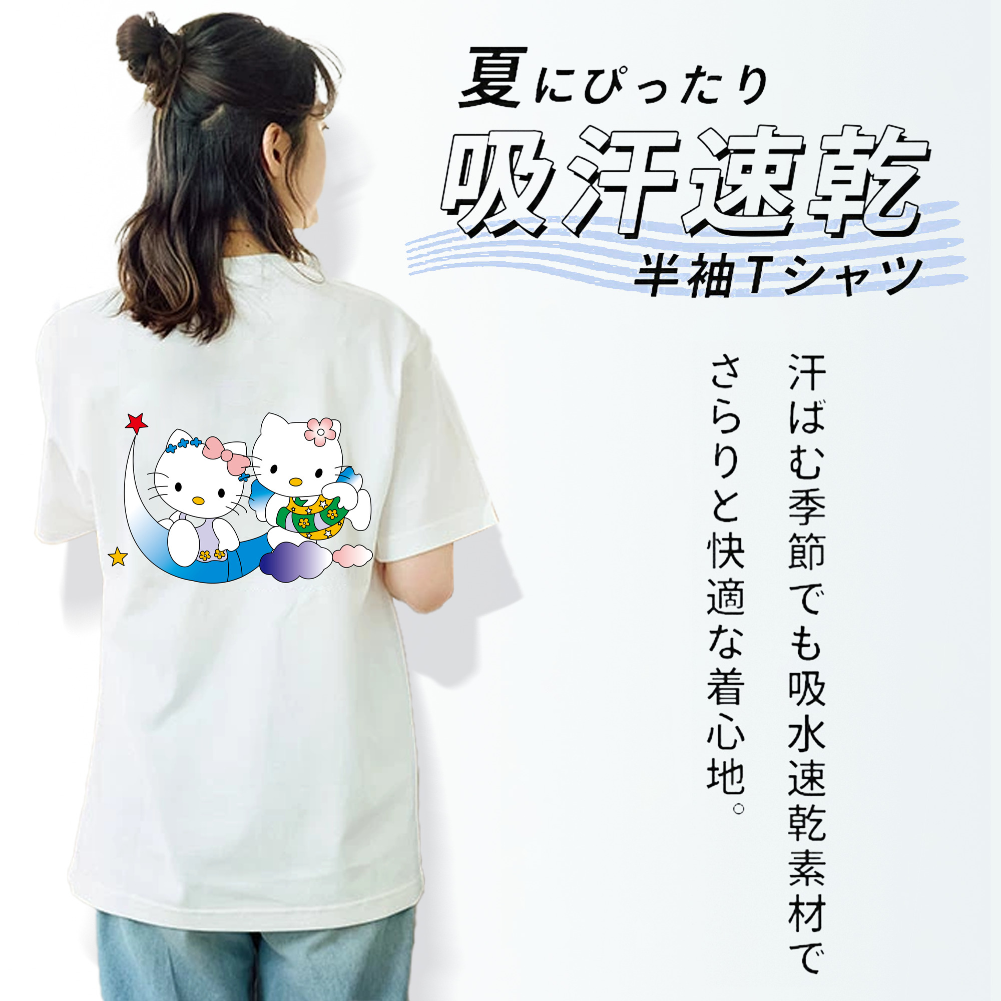 Hello Kitty ハローキティ レディース半袖Tシャツ(バックプリント)